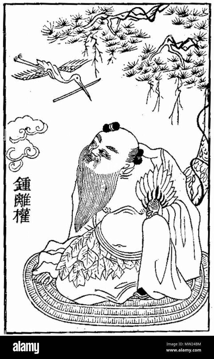 . Zhongli Quan es una deidad taoísta de la mitología chine, el segundo más anciano de los ocho inmortales. 1916 imprimer. Ce fichier n'est pas informations sur l'auteur. 661 Zhongli Quan Banque D'Images