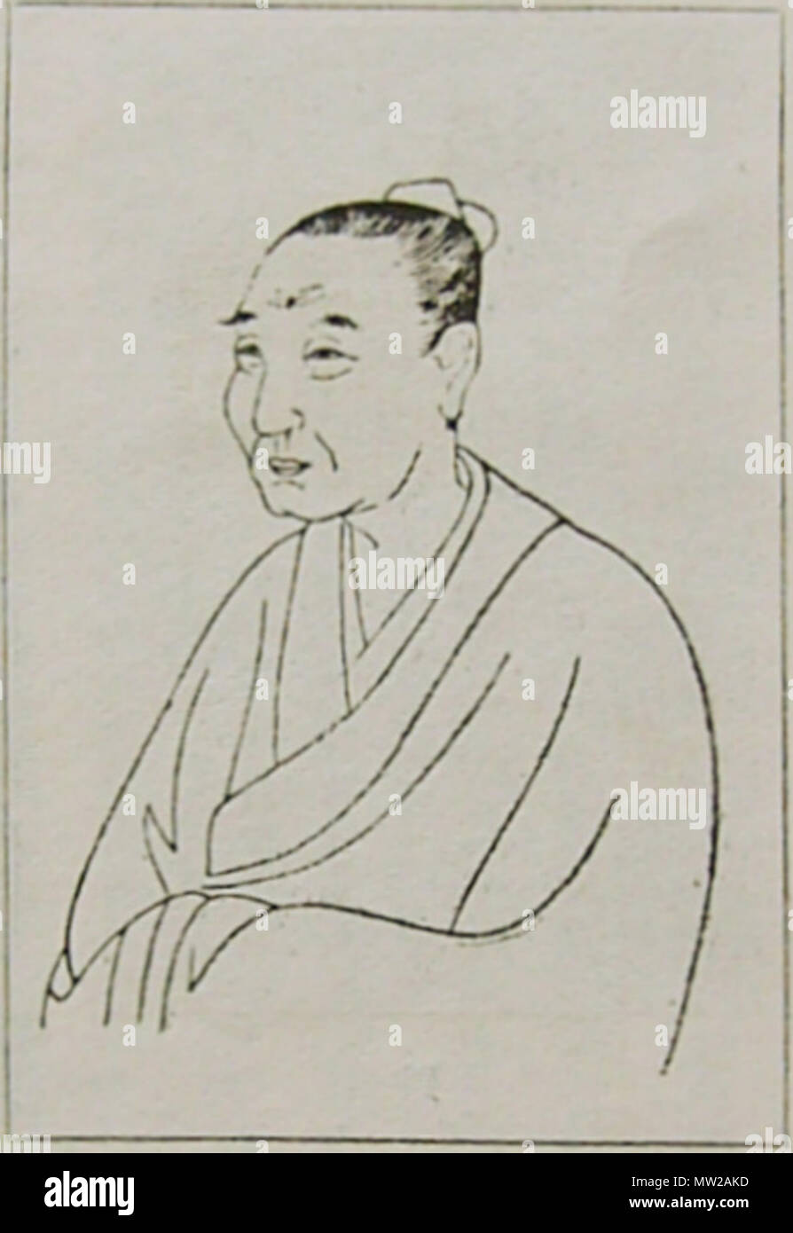 . Anglais : Portrait de Kō Fuyō(1772-1784), graveur, joint d'estampe, dessin original de Maruyama Ōkyo en 1785] 日本語 : 高芙蓉 丸山応挙原画 肖像(1772-1784)（乙未季冬写 応挙）芙蓉山房私印譜に模刻 . ACE1785. Maruyama Ōkyo KohFuyoh 343 portrait Banque D'Images