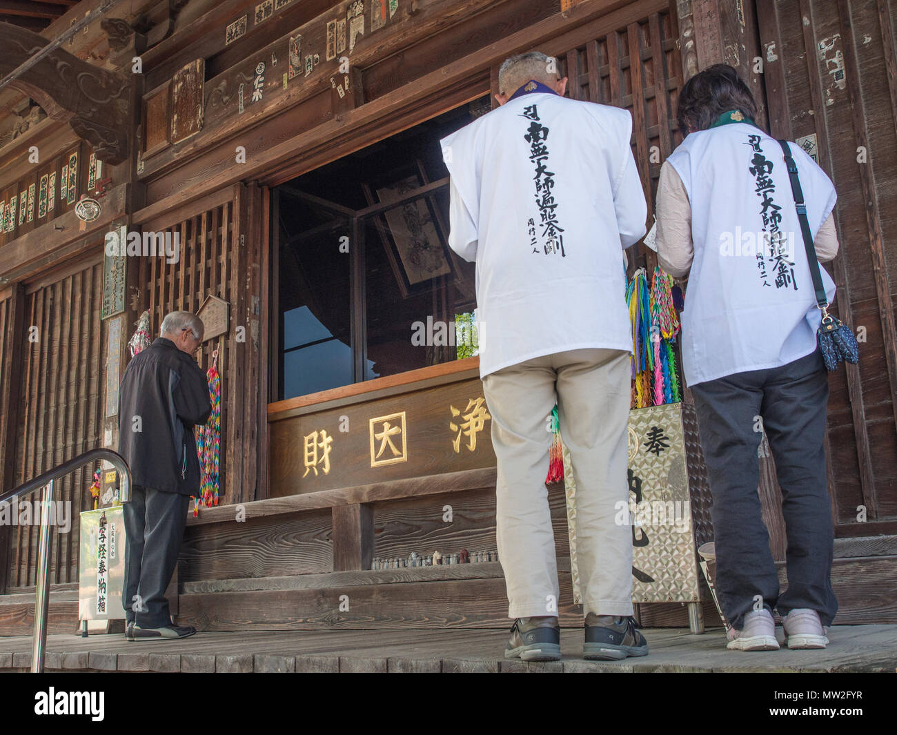 Henro pèlerins prient à Ichiniomiyaji temple, temple 88 Shikoku pèlerinage, Takamatsu au Japon Banque D'Images