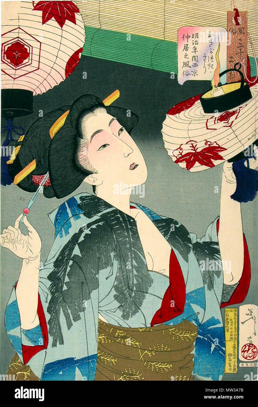 . À capable - l'apparence d'une serveuse de Kyoto dans l'ère Meiji (1867-1912). N° 25 dans l'ukiyo-e série d'impression Thirty-Two Aspects des bonnes manières. Okigatsukiso nenkan meiji saikyo no nakani Fuzoku . 1888. Yoshitoshi (1839-1892) Noms alternatifs Taiso Yoshitoshi peintre et illustrateur japonais Description Date de naissance/décès 30 Avril 1839 9 juin 1892 Lieu de naissance/décès Ryogoku Edo période de travail, lieu de travail de l'Ukiyo-e, Edo Tokyo contrôle d'autorité : Q467337 : VIAF 59096037 ISNI : 0000 0000 8385 874X ULAN : 500121372 RCAC : n81029697 NLA : 49286334 657 WorldCat Sylvie Banque D'Images