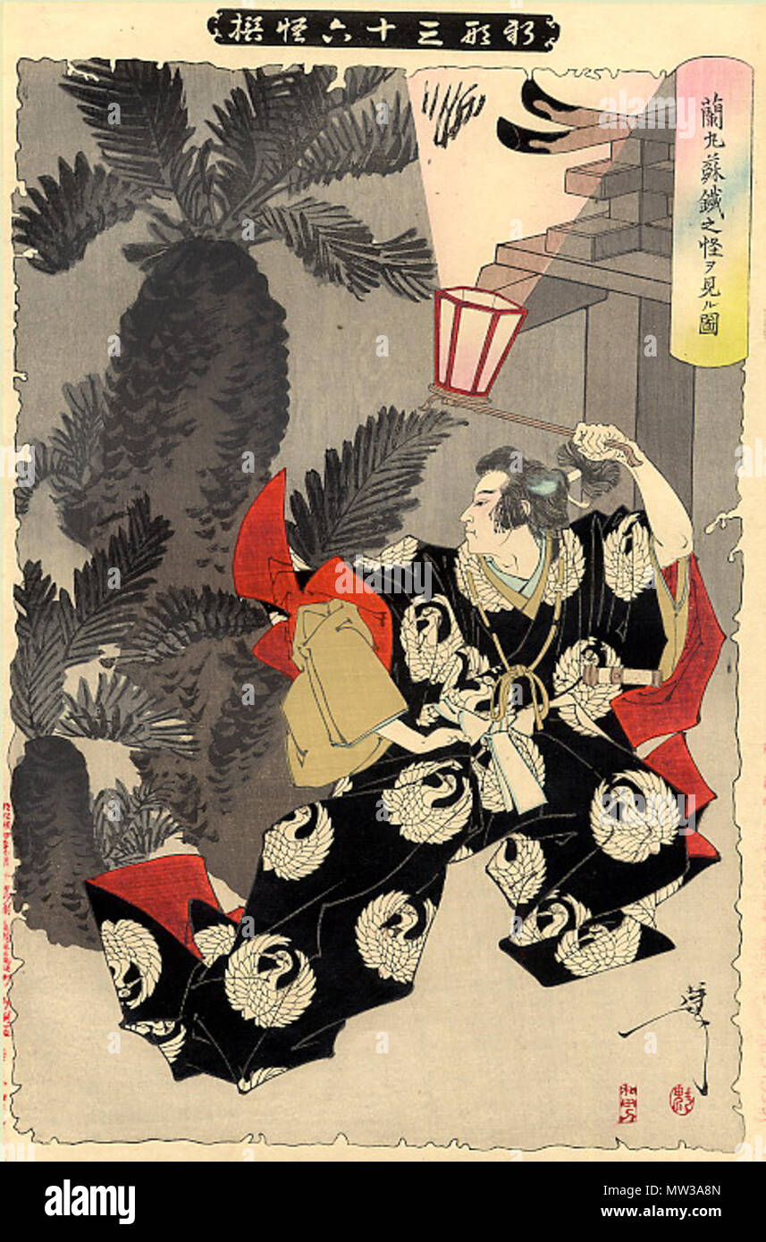 657 Yoshitoshi Le Sagoutier mystérieux Banque D'Images