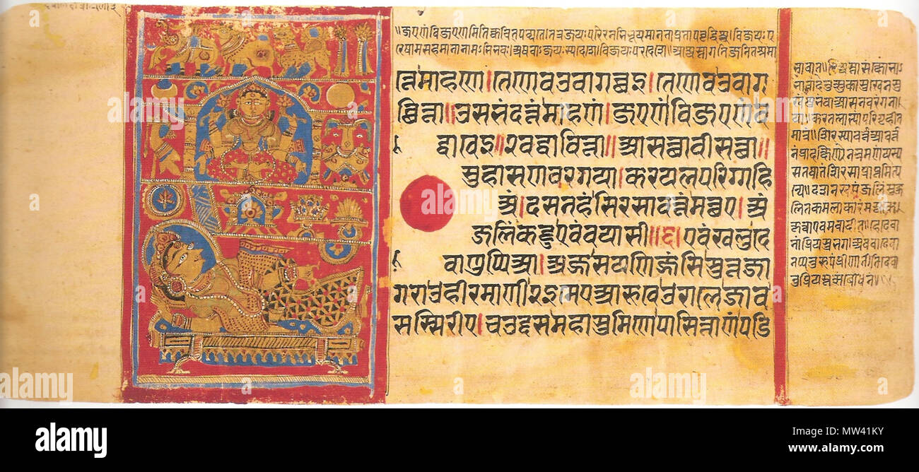 . Anglais Mahaviras Trishla : Reine, mère a 14 rêves de bon augure. Folio 4 de série Kalpasutra, manuscrit en feuilles, Patan, Gujarat. c. 1472. . Anishshah Trishalas Kalpasutra19 333 Reine dream Banque D'Images