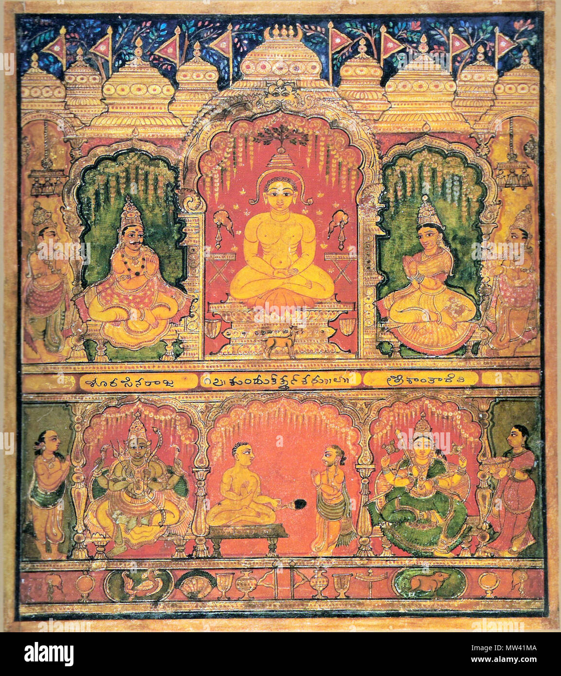 . Anglais : Peinture de Mysore temple représentant Samosarana Kunthanatha Tirthankara du culte de l'c. 1825. . Anishshah Kunthu19 653 de Culte Banque D'Images