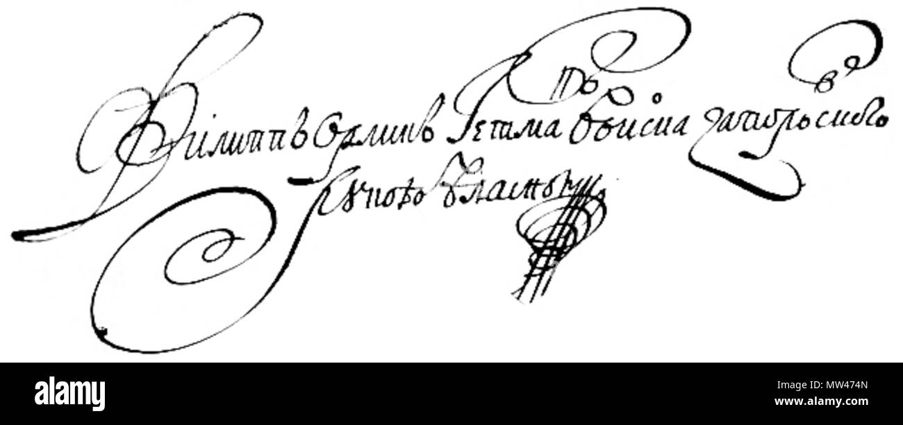 . Anglais : Signature de Philipp Orlik, 1710. Écrit : Fylypp zaporozhskoho rukoyu voyska Orlyk Hetman (vlasnoyu Philipp Orlik Hetman des l'armée en 1969 Moskvitch 412 propre main). Автограф Филиппа Орлика : Русский, 1710 (Филиппъ Орликъ надпись : Гетманъ запорожского рүкою власною войска) . 29 juin 2011. Philipp Orlik 480 Signature 1710 Philipp Orlik Banque D'Images