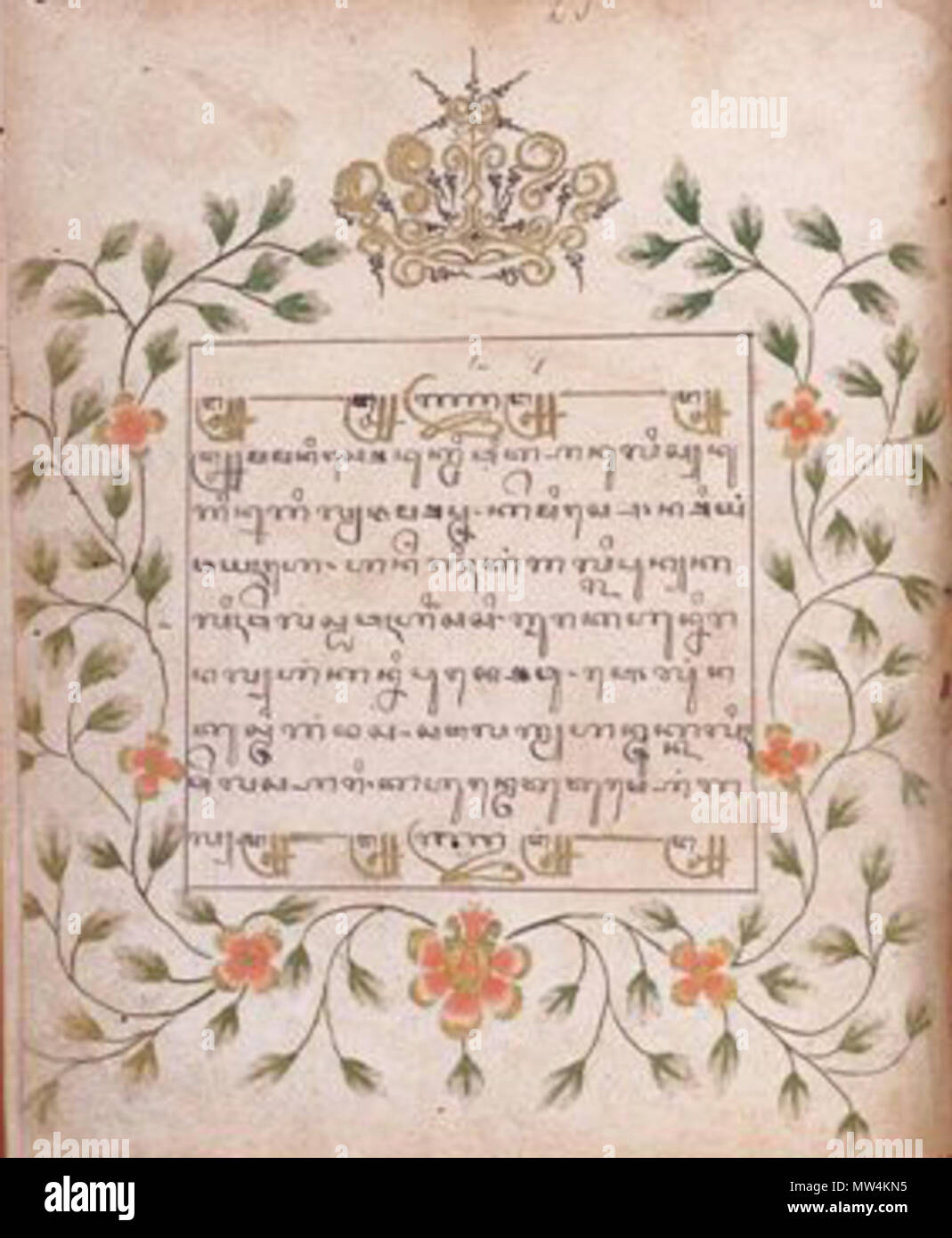 . Bahasa Indonesia : Wadana atau halaman muka saha serat wedhatama Darmagandhul dihias yang, motif du bunga dan mahkota de. Anglais : Wadana ou frontispice de Darmagandhul saha serat wedhatama, décoré de motifs floraux et d'une couronne. 10 octobre 2013, 23:59:50. Darmagandhul 153 inconnu serat wedhatama saha Banque D'Images