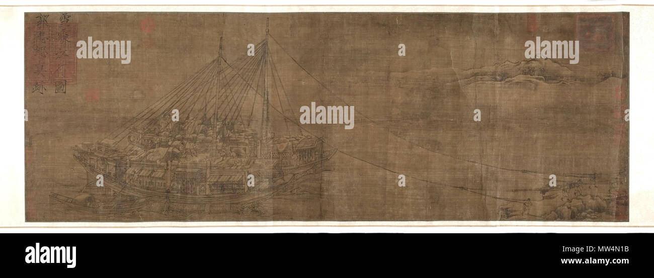 . Anglais : Guo Zhongshu, bateaux de remorquage sous ciel dégagé après la neige, création du 13ème siècle probablement, 20,75 cm x 142,8 cm, Musée d'Art Nelson-Atkins . 10 décembre 2013, 00:41:30. Guo Zhongshu (-977) noms alternatifs Shuxian (恕先) Description peintre chinois Date de naissance/décès 977 Lieu de naissance de l'autorité de Henan : Q877224 : VIAF RCAC 1464519 : n85307253 NLA : 36641589 257 WorldCat Guo Zhongshu, bateaux de remorquage sous ciel dégagé après la neige, probablement création 13ème siècle, 20,75 cm x 142,8 cm, Musée d'Art Nelson-Atkins Banque D'Images