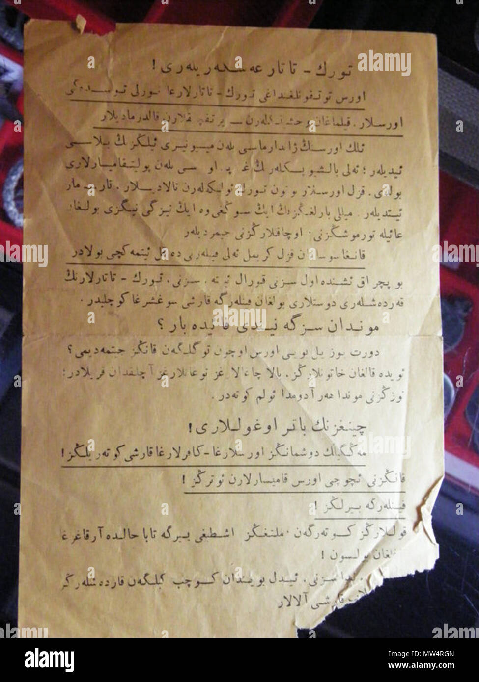 . Anglais : brochure de propagande (fly sheet) par les Finlandais, en écriture arabe tartare . 21 juin 2014, 14:07:27. Tartare 587 Allemand WW II brochure de propagande Banque D'Images