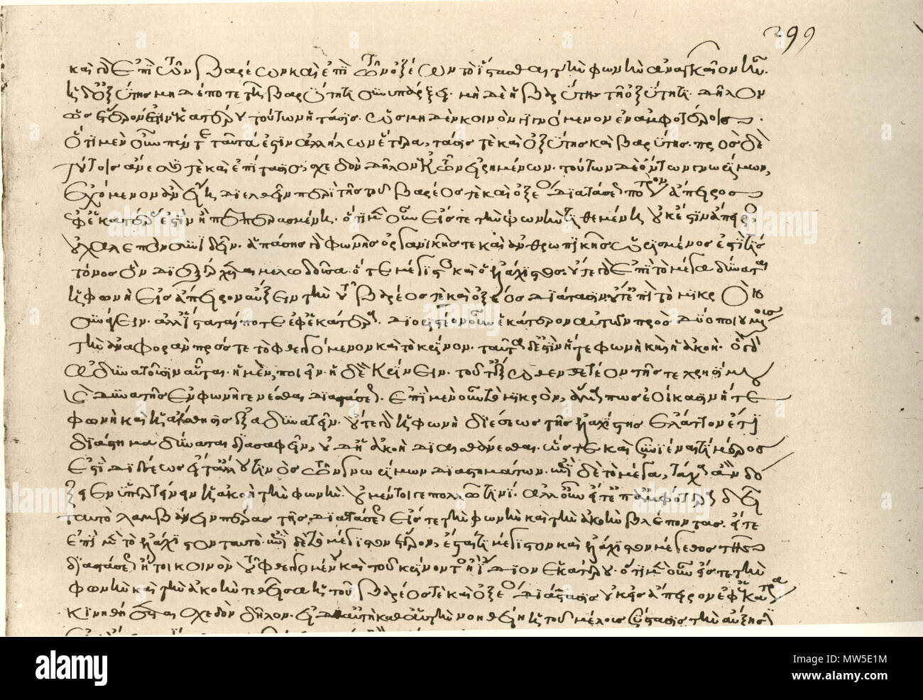 . Anglais : Aristoxenus, éléments d'harmonie (harmonica Elementa, en ms. Biblioteca Apostolica Vaticana, Vaticanus Graecus 191, fol. 299r. Deutsch : Aristoxenos Elementa, harmonica, dans der Handschrift Biblioteca Apostolica Vaticana, Vaticanus Graecus 191, fol. 299r. 1296. 56 Aristoxenus Aristoxenus, éléments d'harmonie, Vaticanus Graecus 191 Banque D'Images