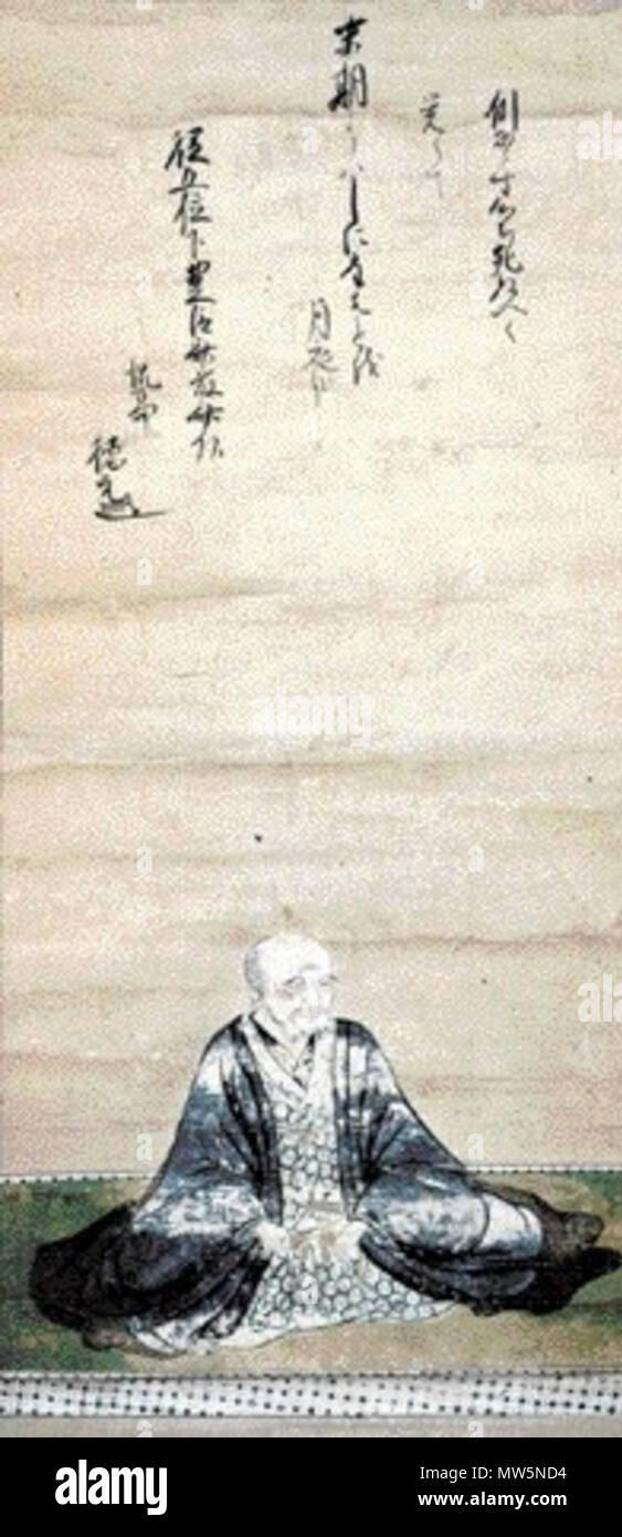 Saitō 538 Tokugenn Banque D'Images