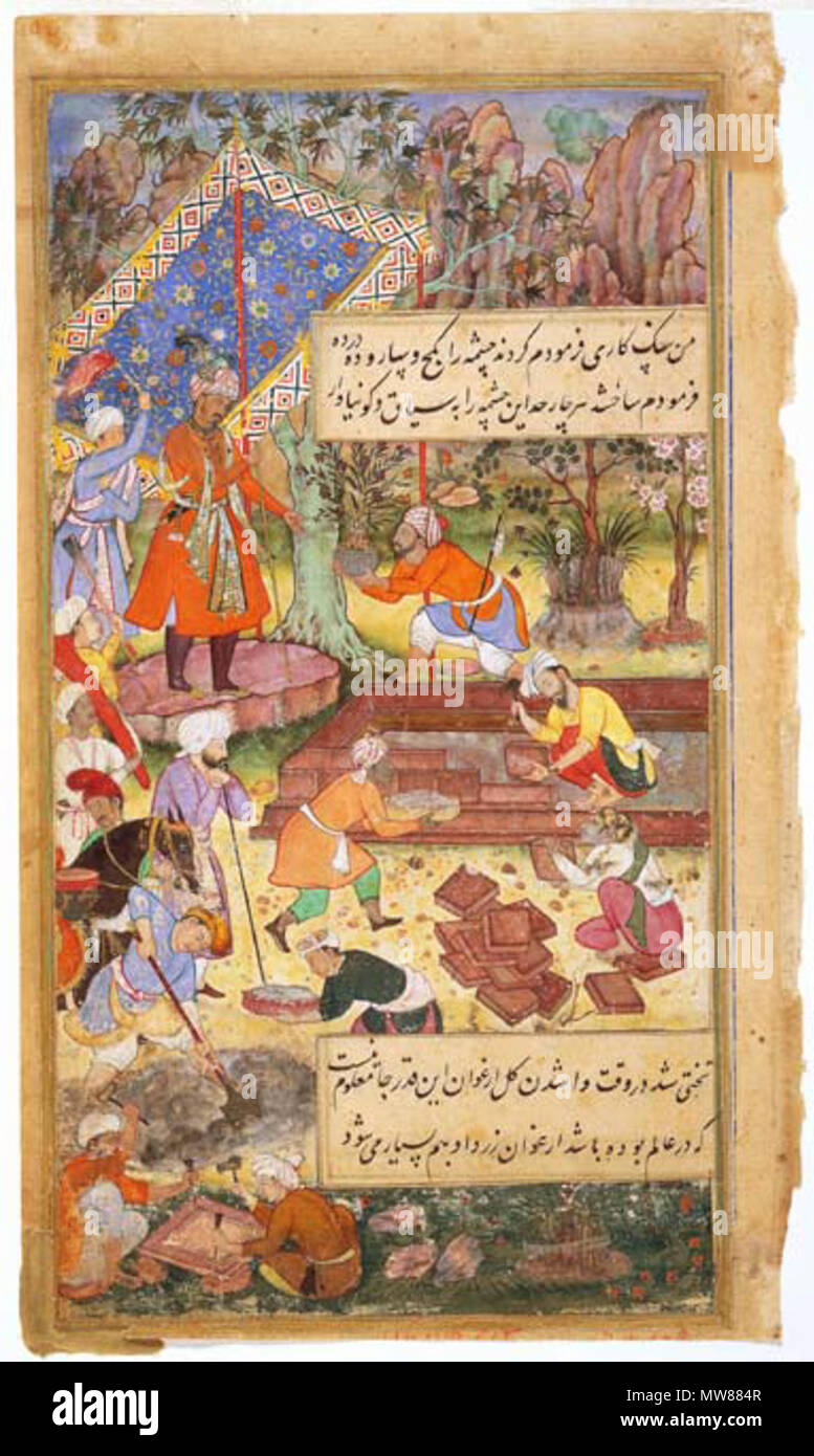 . Anglais : folio d'un manuscrit : 'Baburnama' Dirigeant Moghol Babur Superviser la création d'un jardin . (C. 1590-1598). (Inconnu, Indien Mughal impériale ) 67 Baburnama 1 Banque D'Images