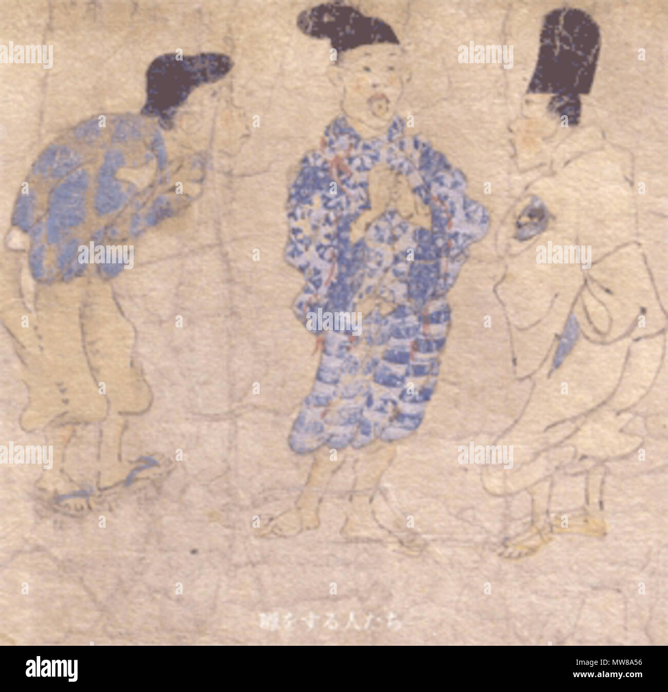 . Ban Dainagon Ekotoba (信貴山縁起絵巻) . 12e siècle 70 Ban Dainagon Ekotoba whispers - B Banque D'Images