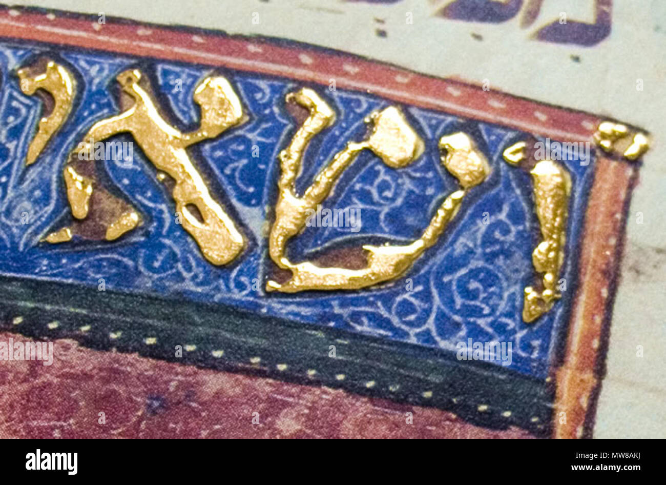 . Anglais : La Haggadah de Barcelone. Au cours des siècles l'or s'est craquelée et certains est tombé. Ici vous pouvez voir le relevé d'or de la télécopie, qui reproduit la dorure dans le manuscrit original qu'aujourd'hui. 14e siècle. Inconnu 72.l'or de la Haggadah de Barcelone Banque D'Images