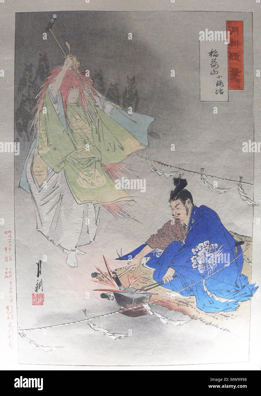 86 Forgeron Munechika, aidé par un esprit renard, forger la lame Maru, Ko-Gitsune par Ogata Gekkō Banque D'Images