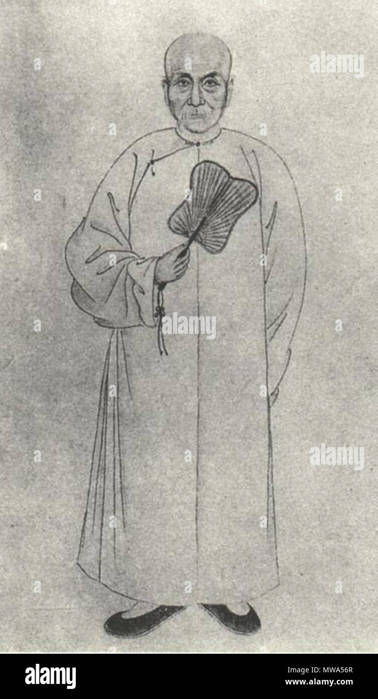 697 張維屏 Banque D'Images