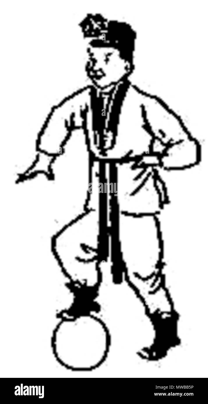 . 中文（简体） 《推背图‎ : num.》 . 2 mai 2007. 、袁天罡 李淳风 588 Tbt-41 Banque D'Images