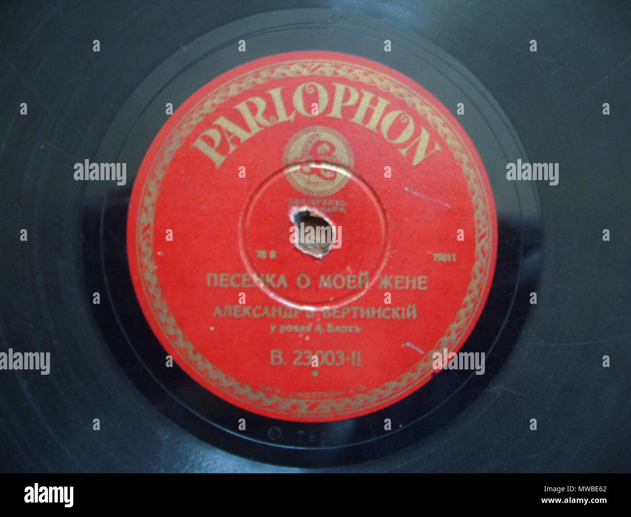 . Anglais : Vertinsky Parlophone B.23003 02 . 17 janvier 2007, 19:35:56. Parlophone Parlophone Vertinsky 629 B.23003 02 Banque D'Images