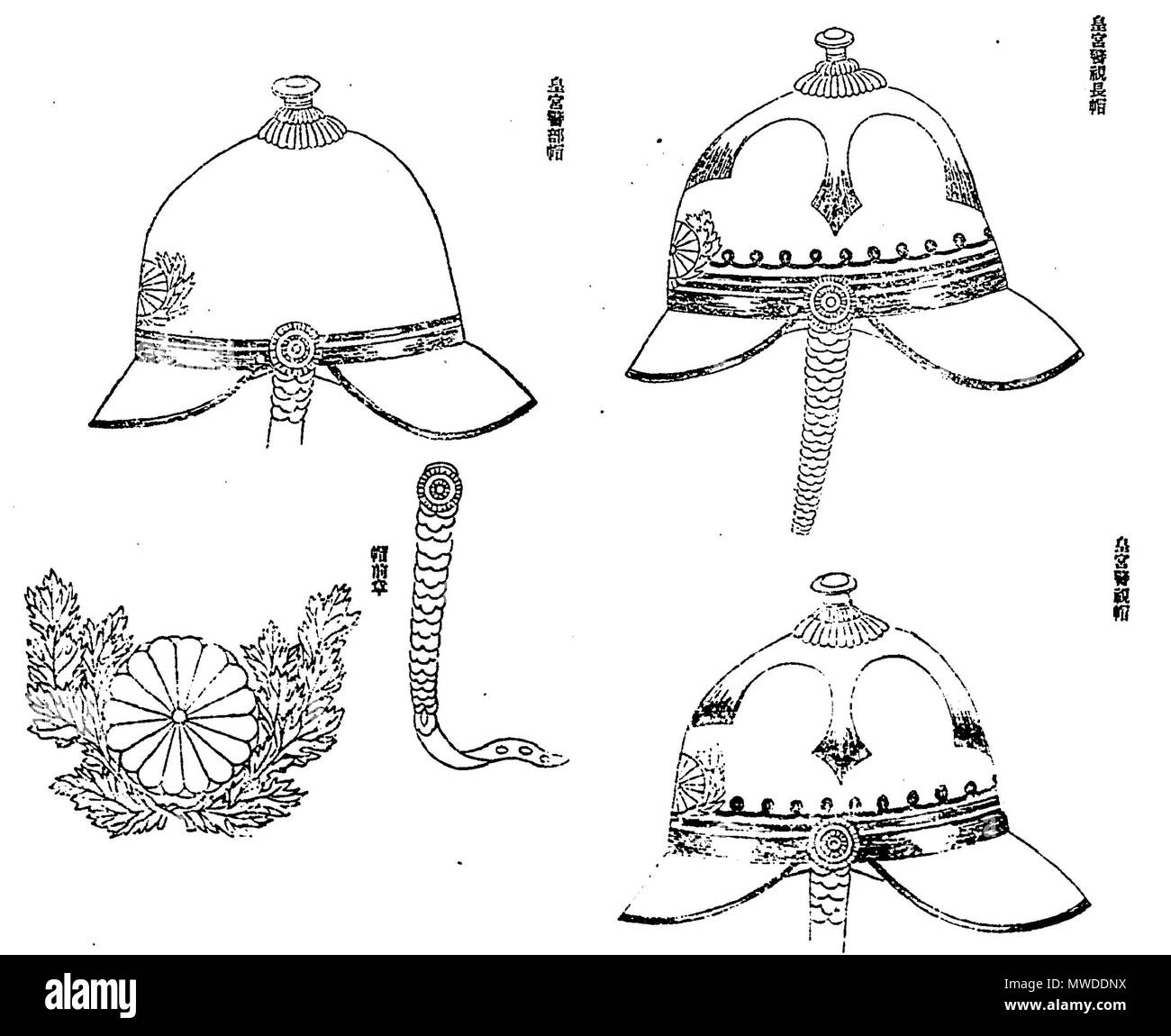 . 日本語 : 皇宮警察官大礼服（明治44年5月27号） 日皇室令第4English : officier de la garde impériale de l'uniforme de 1911 complet Type . 明治44Jeudi, 227日. 日本国政府 294 Officier de la Garde Impériale 1891 Uniformes 04 Banque D'Images