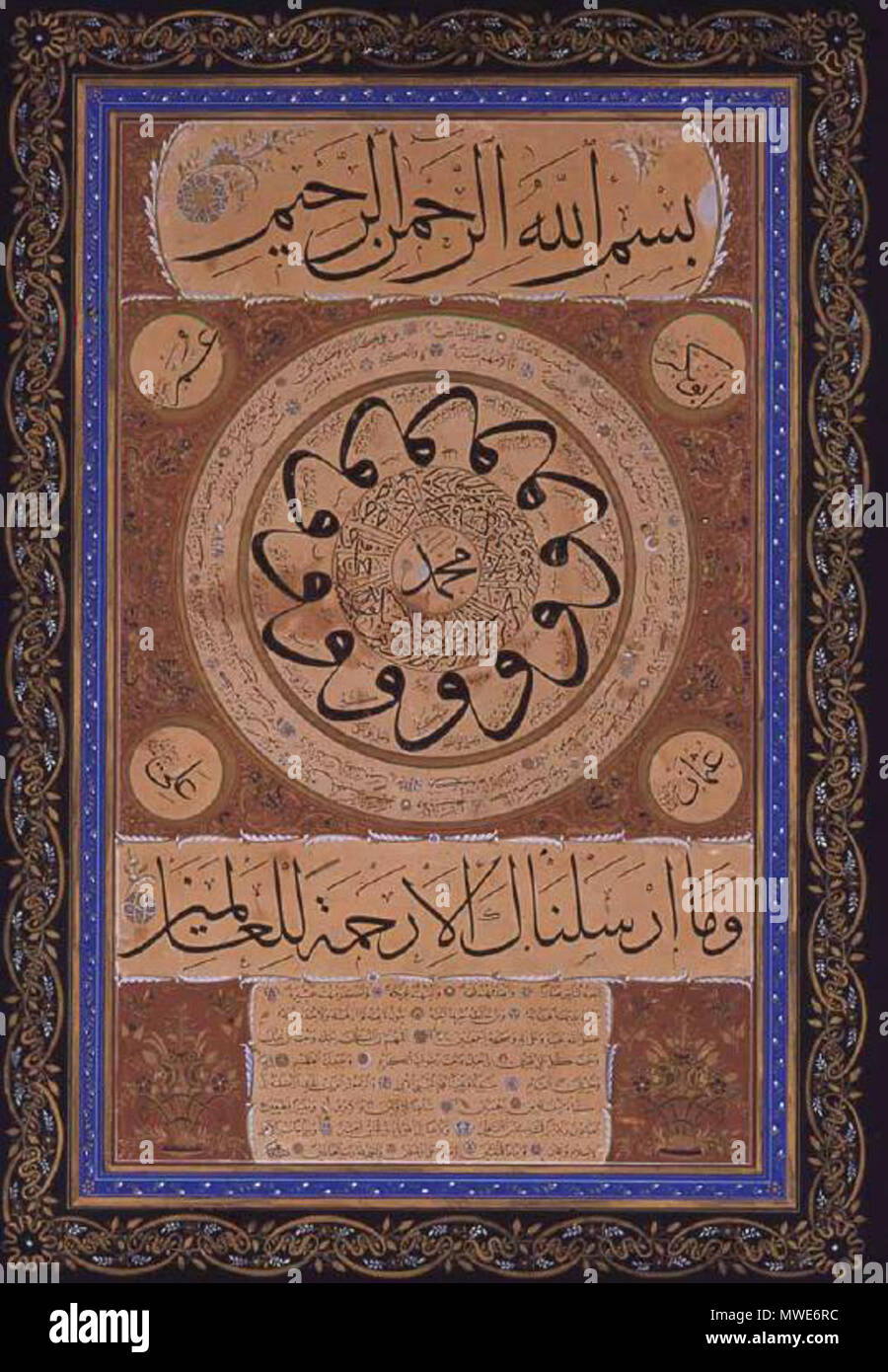 . Anglais : Hilye-i Şerif par Hafız Mehmet Fehmi Efendi (b.1860-d.1915) . 2 février 2012. Hattat Fehmi Efendi (1860-d.1915) 278 Hilye Hattat Fehmi Efendi Banque D'Images