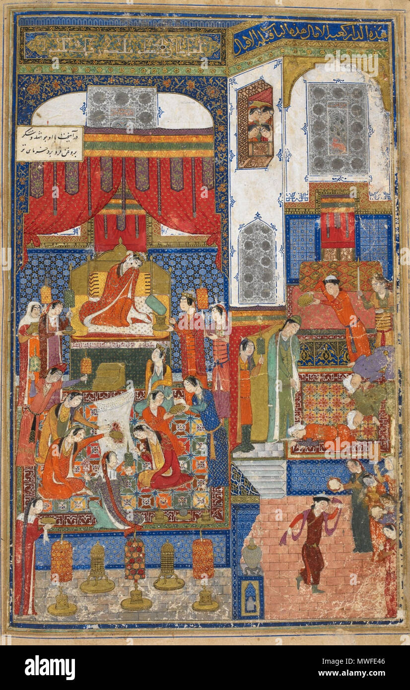 . Русский : Джунейд. Хомай следующий свадьбы после на день. Миниатюра. Диван Хаджу Кермани «'. 1396г. Британская библиотека Лондон,. 1396. Junaid 330 Junaid 002 Banque D'Images