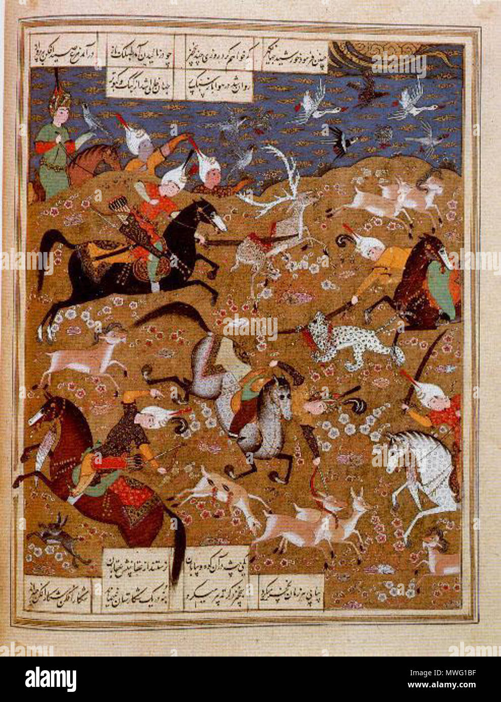 . Khusraw : Miniature safavide, chasse - Shiraz en fonction de Nizami, Khamsa. Shiraz safavide, 1534.. Le site web n'a pas dit [1] KhusrawHunting 339 Banque D'Images