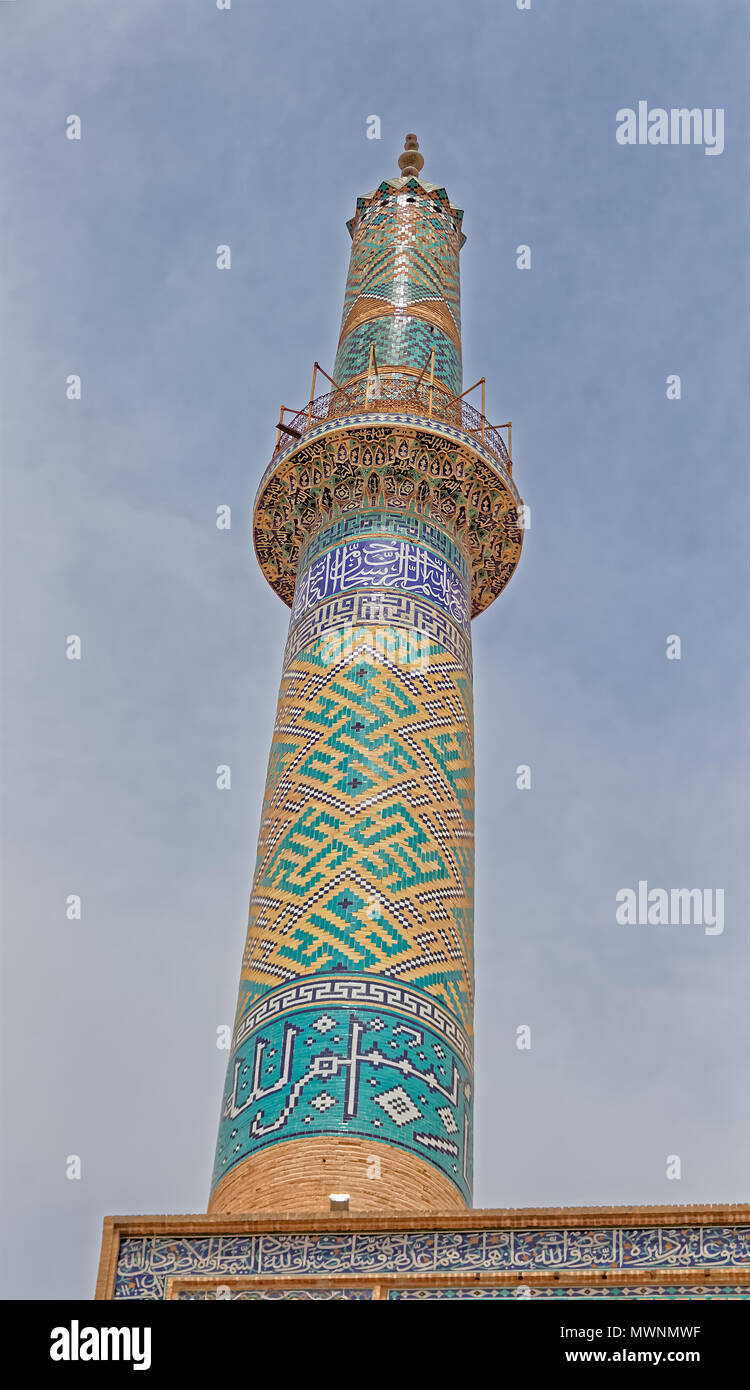 Mosquée Yame Banque D'Images