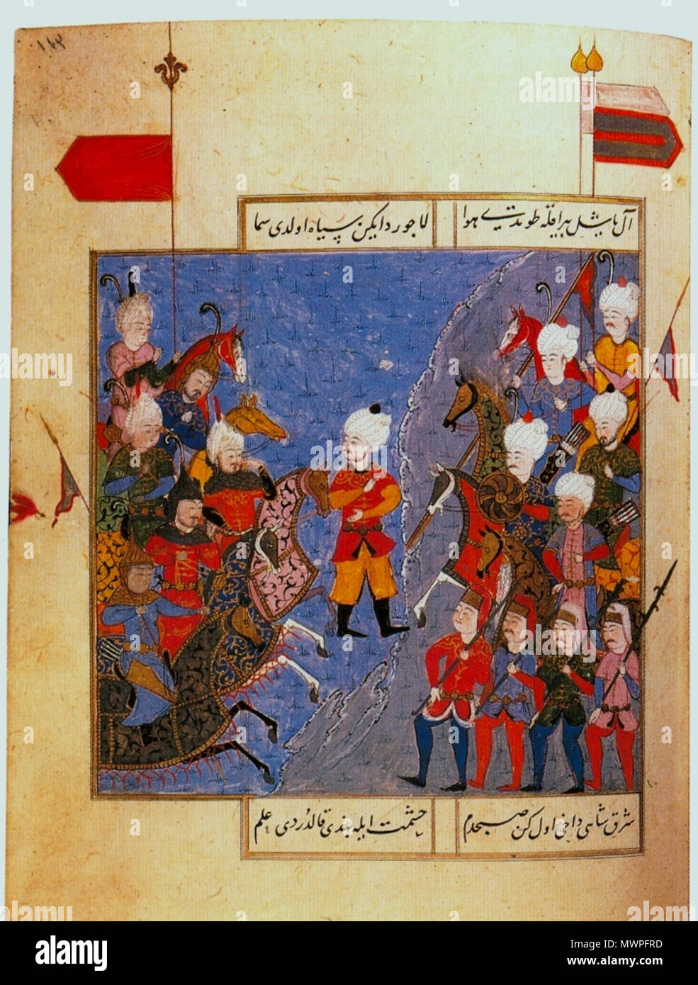 . Русский : Битва при Чалдыране. Из Миниатюра Селимнаме . 16e siècle (11 décembre 2008 (date d'origine)). Le programme d'origine anonyme a été Евгений à Ардаев Sekumname 550 wikipedia.ru1525 Chaldiran bataille Banque D'Images