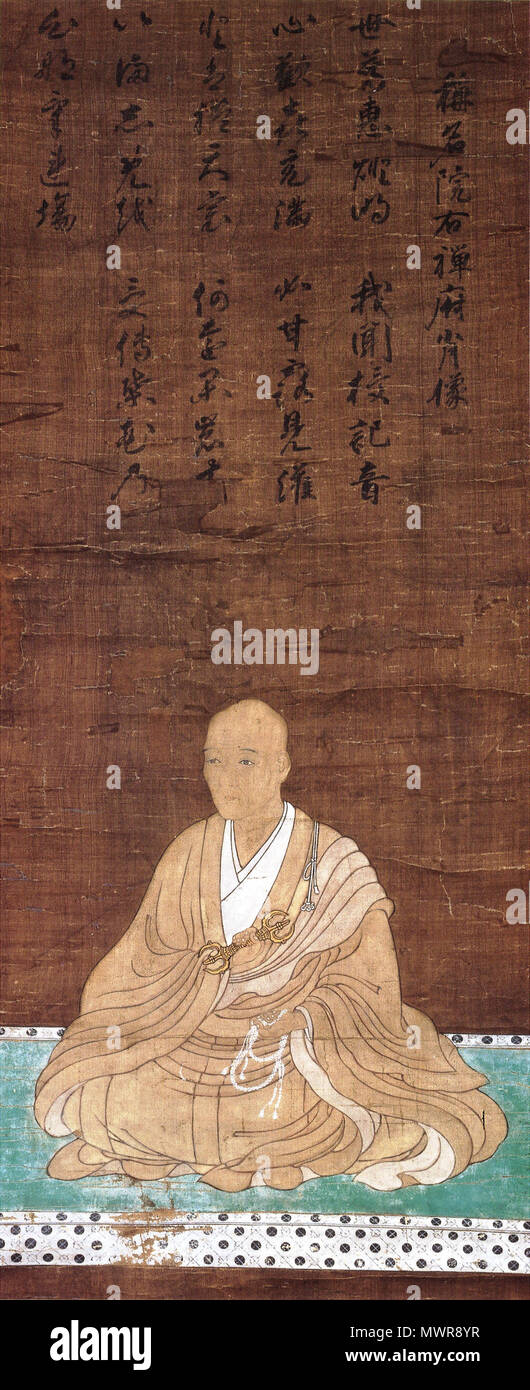 称名院公条像 三条西公条像 日本語 Sanjōnishi Francais Portrait De Kin Eda 日本語 16世紀 English Xvie Siecle 542 Sanjonishi Kin Eda Photo Stock Alamy 称名院公条像 三条西公条像 日本語 Sanjōnishi Francais Portrait De Kin Eda 日本語 16世紀 English Xvie Siecle 542 Sanjonishi Kin Eda Photo Stock Alamy