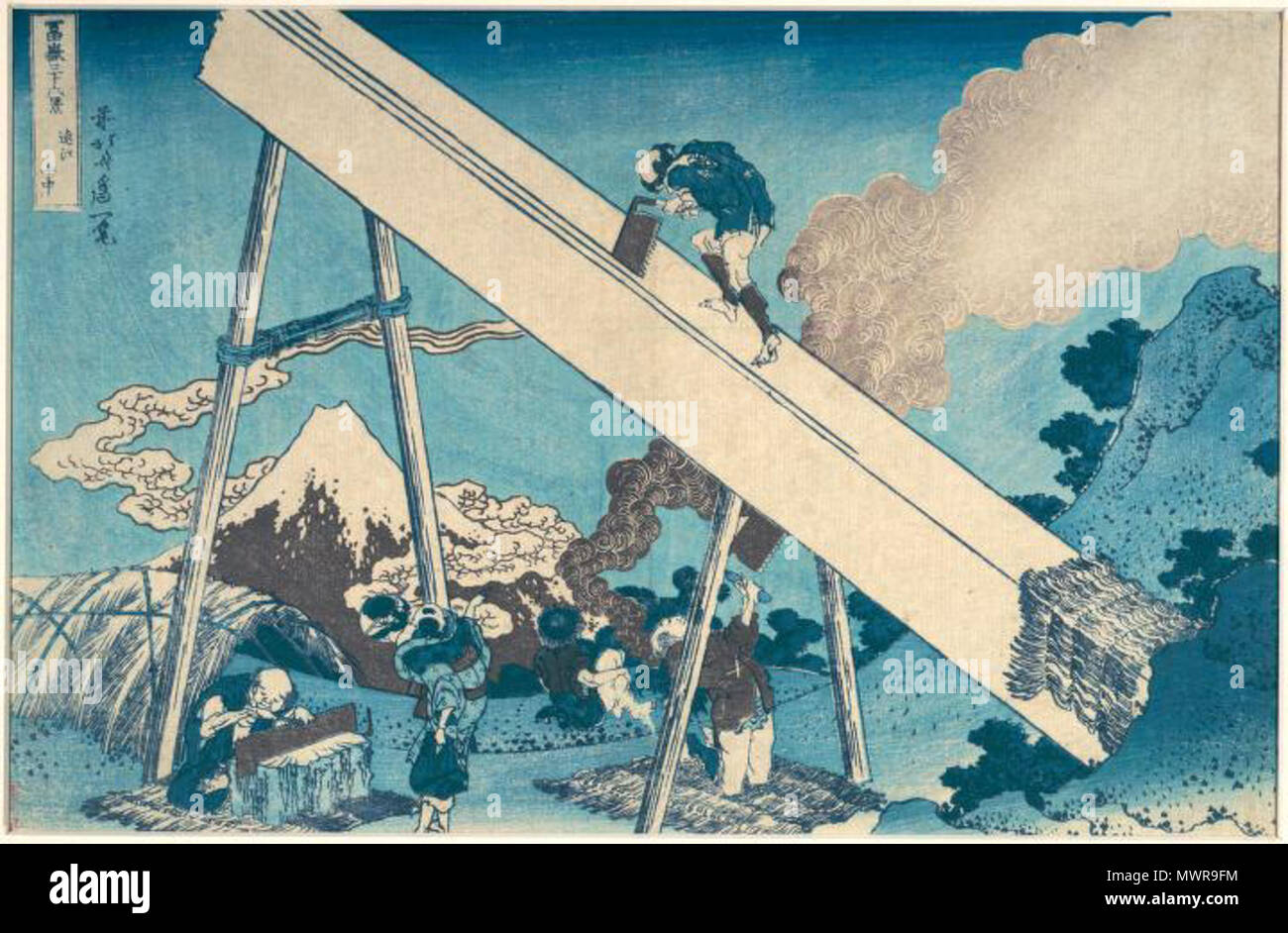 . Anglais : Titre : sanchū Tōtōmi (dans les montagnes de Totomi) Graveur : Unidentified (Japonais) Mesures : 24,2 × 36,4 cm (feuille) Technique : Nishiki-e (estampe couleur) Inscription (signature) : Zen Hokusai Iitsu hitsu . Date inconnue mais avant 1890. Après, Hokusai Katsushika (1760-1849), Japonais 545 Sawyers par Hokusai Banque D'Images