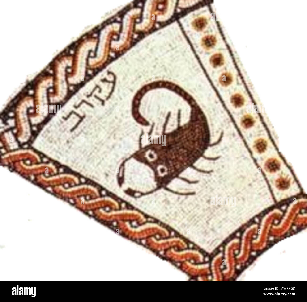 . Anglais : un scorpion comme représenté dans le sixième siècle de notre ère. Synagogue Beit Alpha mosaïque. sixième siècle c.e.. 549 anonyme mosaïque Scorpion Banque D'Images