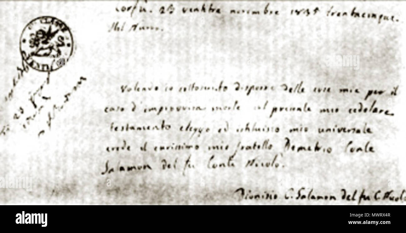 . Anglais : volonté de Dionysios Solomos Ελληνικά : Η διαθήκη του Σολωμού antivirus Trend oeuvres . 22 janvier 2007 (date d'origine). Dionysios Solomos Solomos 567 VA Banque D'Images