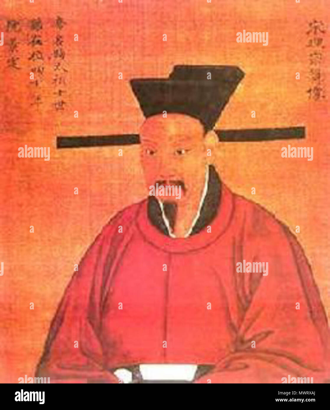 . Songlizong . 17 avril 2005 (date d'origine). Le programme original a été à Xuanwudadi Songlizong 567 zh.wikipedia Banque D'Images