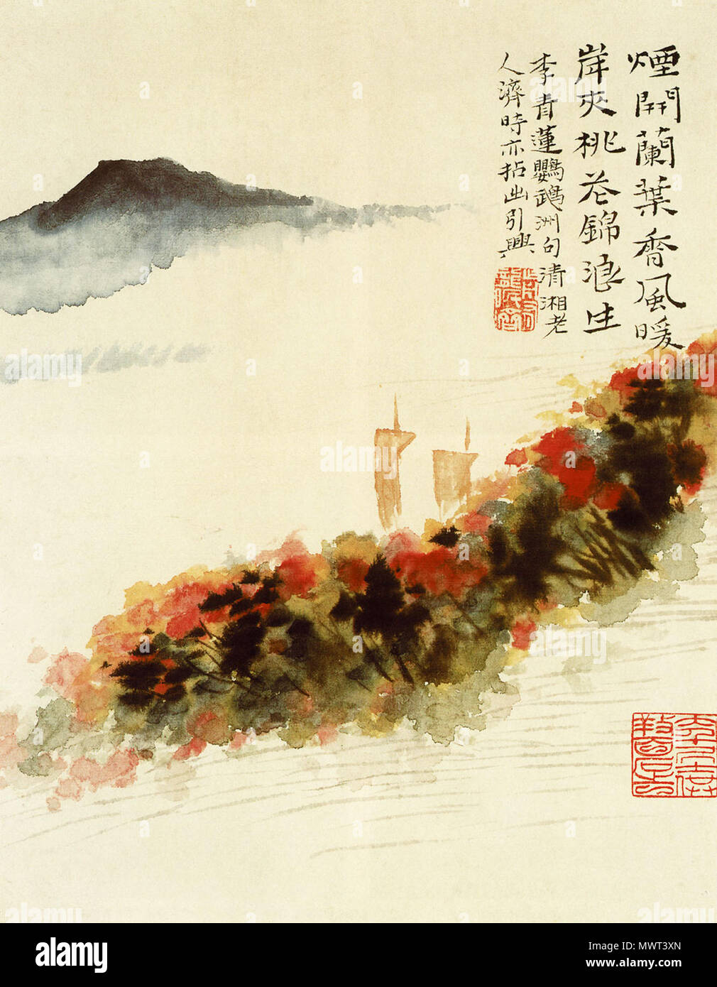 English Berge De Peach Blossoms Portion L Encre Et Couleurs Sur Papier 28 21 8 Cm Situe Au Metropolitan Museum Of Art 中文 桃花江 纸本设色 部分 28 21 8 厘米