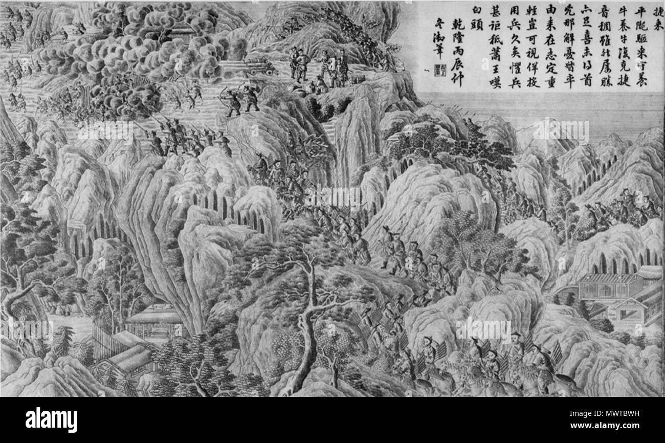 . Anglais : une scène de la campagne chinoise contre les Miao (Hunan) 1795 中文（简体）‎ 平定苗疆之捷来图 : . la fin XVIII siècle. Une collaboration entre les peintres chinois et européens. Les missionnaires jésuites impliqués dans la production des dessins en Chine ont été Giuseppe Castiglione, Jean-Denis Attiret, Ignace Sichelbart et Jean Damascène. Les gravures ont été exécutées à Paris sous la direction de Charles-Nicolas Cochin de l'Académie Royal à la cour de Louis XVI et de l'individu de graveurs : le bas, Aliamet, Prévot, Saint-Aubin, Masquelier, Choffard, et Launay. 594 La campagne au Jielai Banque D'Images
