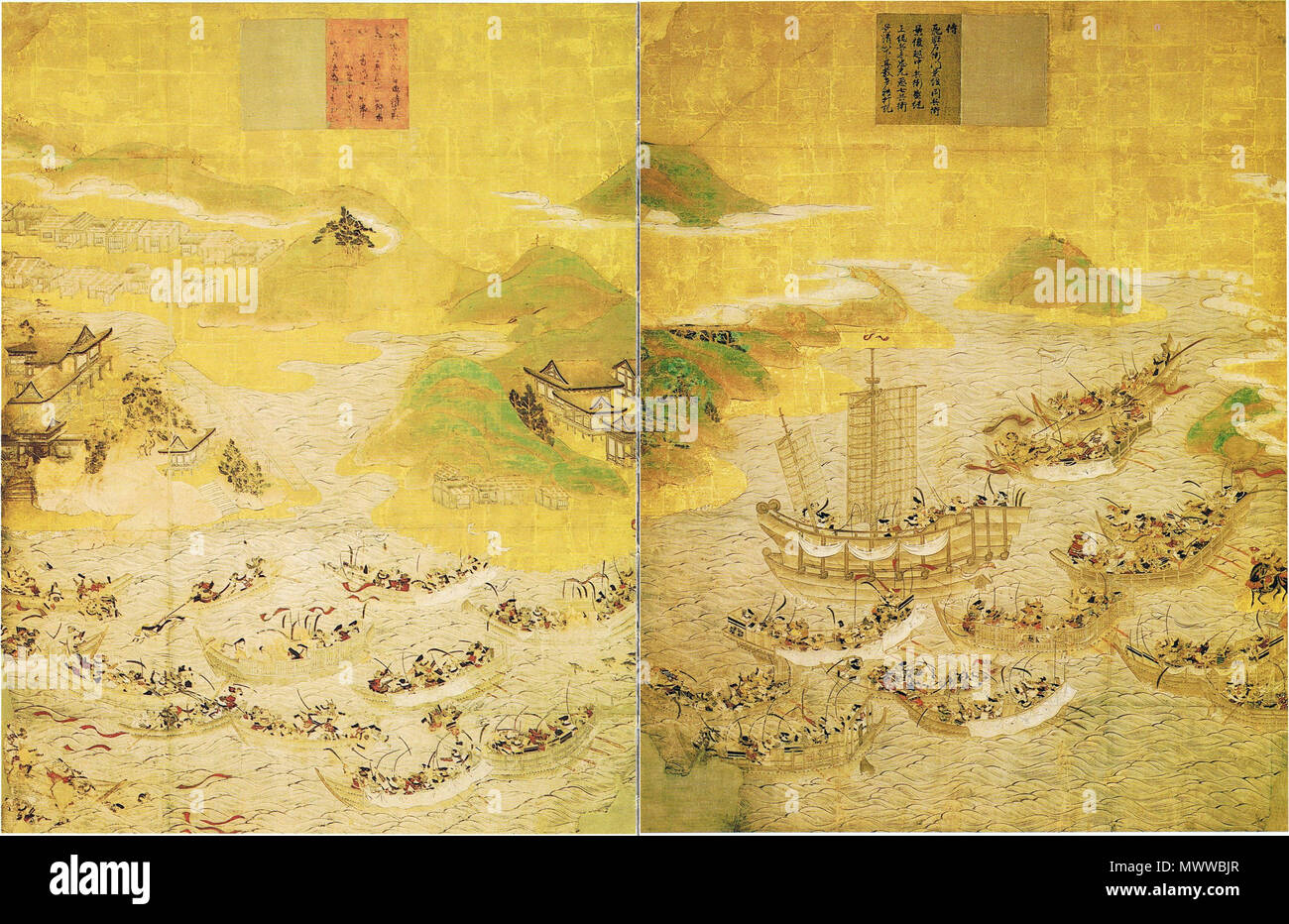 安徳天皇生誕から 壇ノ浦入水に至る一代を画いたもの 日本語 上部の色紙形の書は伝青蓮院宮筆 もとは阿弥陀寺 赤間神宮 内の安徳天皇御霊堂の障子絵であったものが 明治になって軸装に改められた 室町 戦国時代 伝土佐光信 Antokutennou 51 Engi