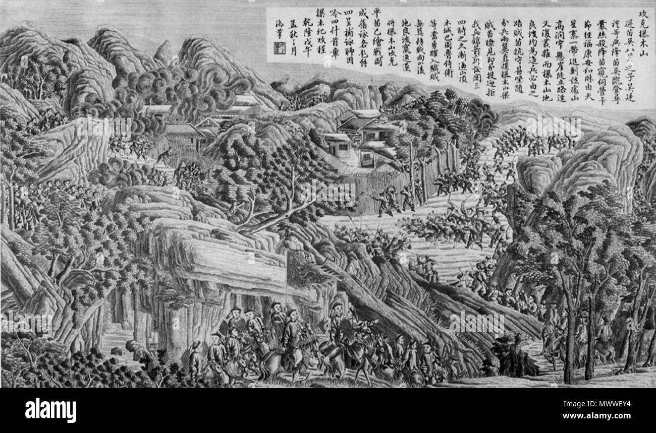 . Anglais : une scène de la campagne chinoise contre les Miao (Hunan) 1795 中文（简体）‎ 平定苗疆战役之一 攻克操木山 :--. fin XVIII siècle. Une collaboration entre les peintres chinois et européens. Les missionnaires jésuites impliqués dans la production des dessins en Chine ont été Giuseppe Castiglione, Jean-Denis Attiret, Ignace Sichelbart et Jean Damascène. Les gravures ont été exécutées à Paris sous la direction de Charles-Nicolas Cochin de l'Académie Royal à la cour de Louis XVI et de l'individu de graveurs : le bas, Aliamet, Prévot, Saint-Aubin, Masquelier, Choffard, et Launay. 602 La bataille victorieuse de Ba Banque D'Images