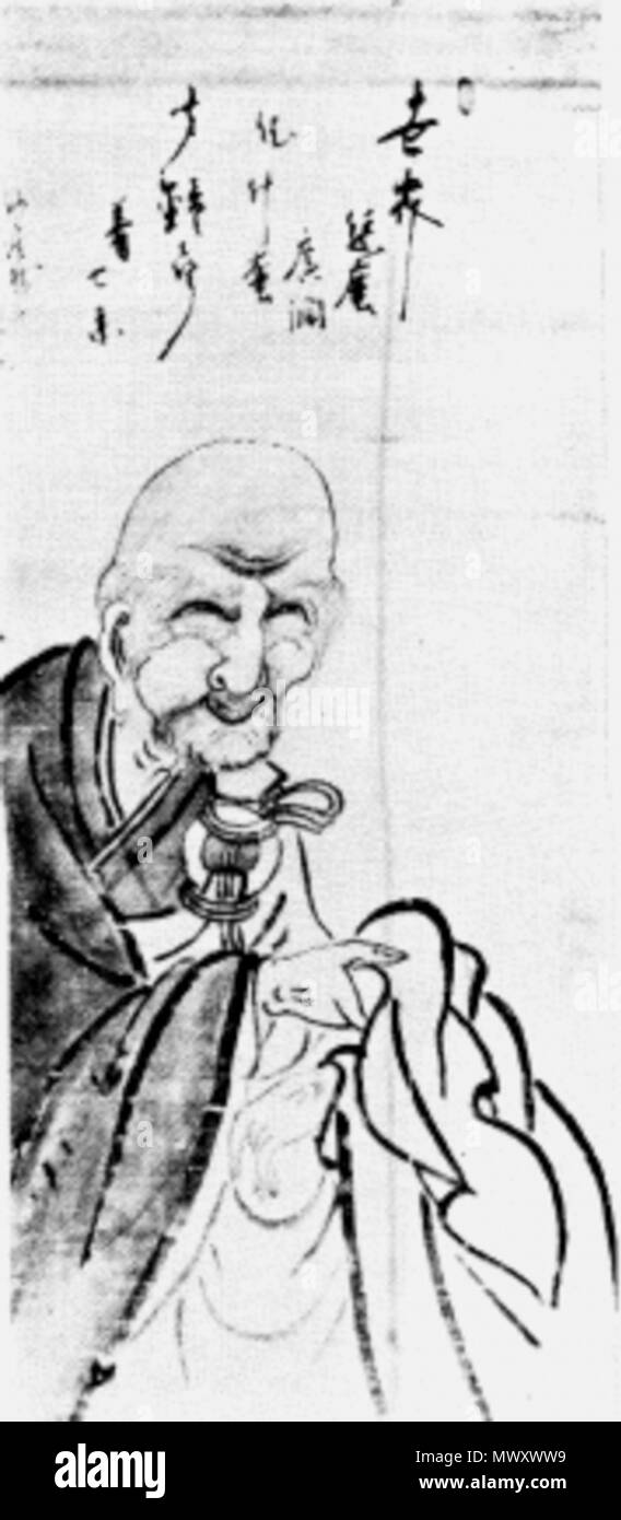 Unmon Zenshi Zō 雲門禅師像 Anglais Zen Master Yunmen Wenyan 862 4 949 Portant Le Titre De Ummon Bun Fr Ou Unmon Par Les Japonais Peinture De Hakuin Un Des Trois Rouleaux Suspendus