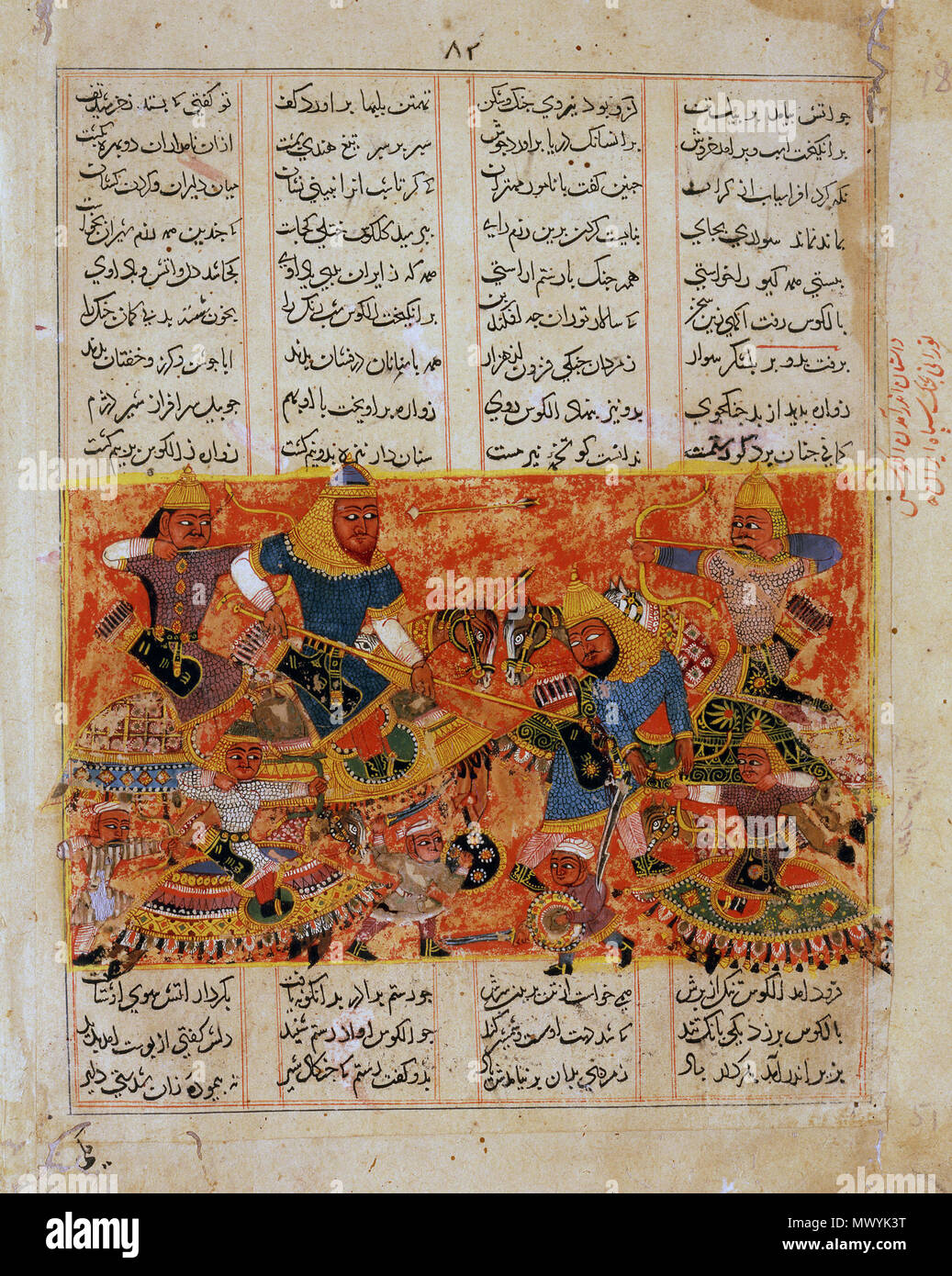 . Français : Très peu de peinture livre islamique a été préservée depuis le sultanat période avant l'avènement de l'Moghols en 1526. Cette miniature provient d'un manuscrit fait par un artiste qui a été fortement influencé par l'art de l'ouest de l'Inde de Jain. Tant la palette intense et la représentation de figures diffèrent de ceux trouvés dans d'autres peinture islamique. Rustam est représentée sans son casque et leopard tiger caftan. Un détail inhabituel est Alkus, le blanc de ses yeux montrant qu'il commence son agonie. Le point de vue hiérarchique dans lequel les héros sont plus gros et chiffres en ar Banque D'Images