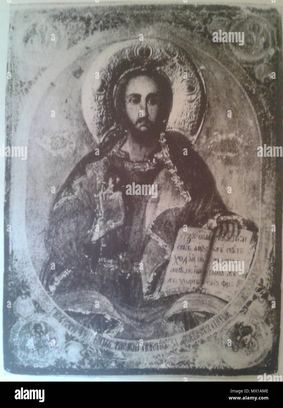 . Anglais : l'icône de Christ par Vasil de Strumitsa en Saint Menas Église à Kyustendil 1860 . 9 septembre 2016, 15:49:50. Vasil de Strumitsa 128 Icône Christ par Vasil de Strumitsa en Saint Menas Eglise en 1860 Kyustendil Banque D'Images