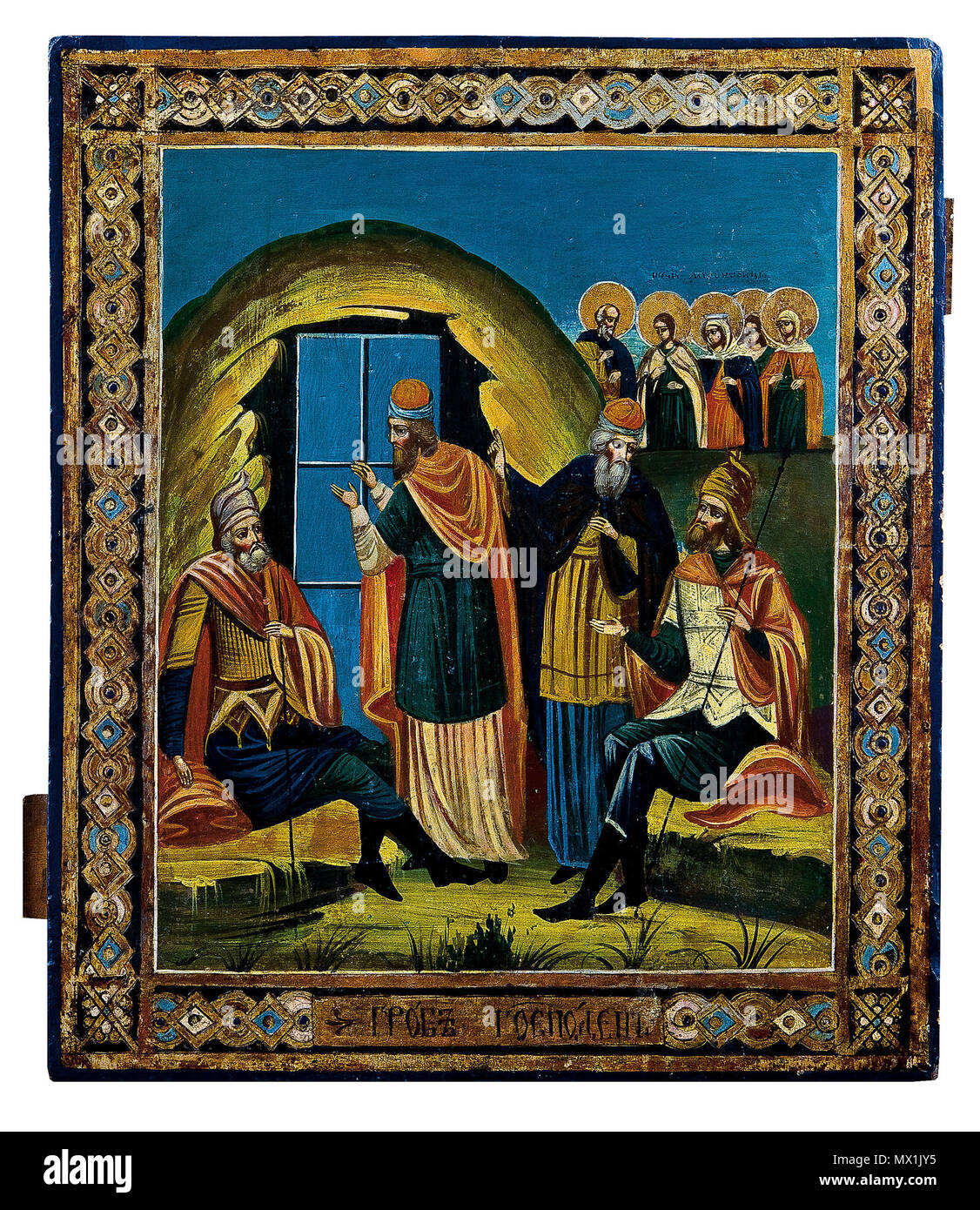 . L'étanchéité du tombeau du Christ. Tempera à l'oeuf sur panneau de bois. Au premier plan un pharisien l'apposition d'un sceau à la pierre qui a obtenu le tombeau du Christ flanqué de deux soldats romains. La frontière émulant enamelwork contemporain. Russe, fin du xixe siècle. 31 x 26,5 cm. Russland, Ende 19. Jh. Ende 19. Jh.. 549 anonyme l'étanchéité du tombeau du Christ (Russie, xixe s.) Banque D'Images