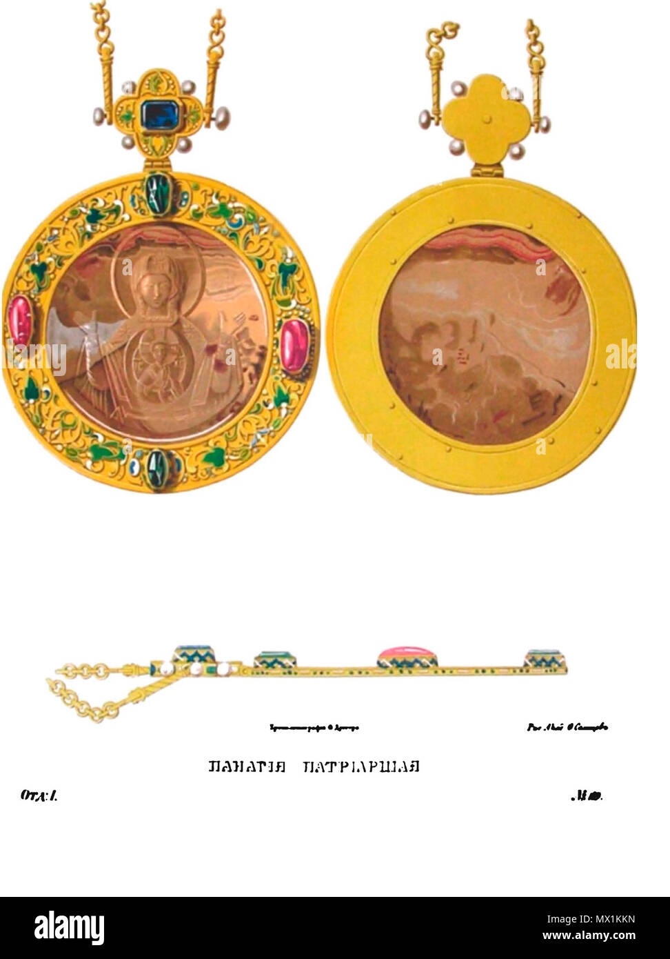 . Русский : Древности Российского государства (Antiquités de fédération de pays), 1846-1853. Т.1. - Иллюстратор Солнцев Панагия патриаршая, Фёдор Григорьевич . 1846-1853. Солнцев, Фёдор Григорьевич. 171 RG Drevnosti v1 mal110 Banque D'Images