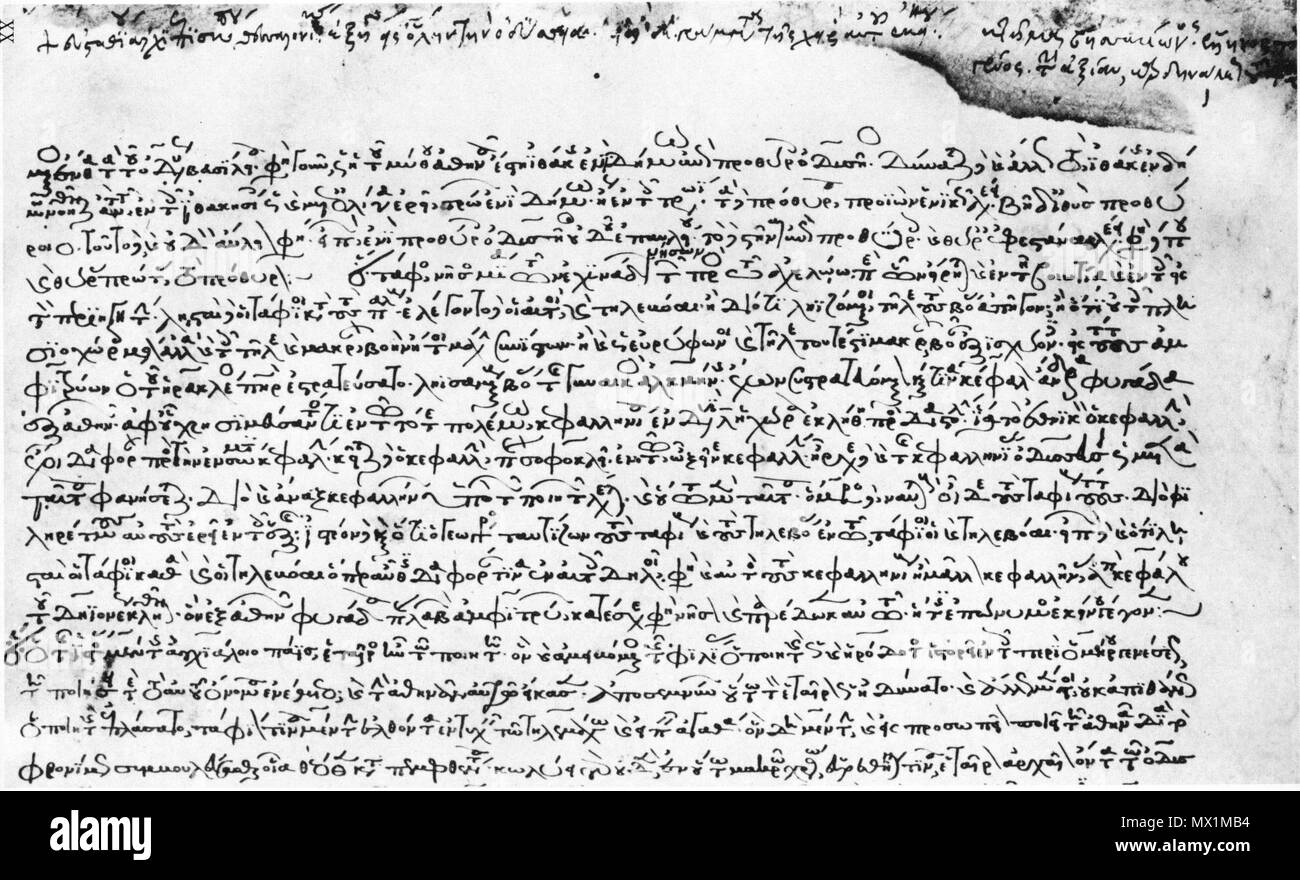 . Anglais : Eustathe de Thessalonique, Commentaire de l'Odyssée d'Homère, dans le manuscrit autographe Venise, Biblioteca Marciana, Gr. 460, fol. 1r. Deutsch : Eustathios von Thessalonike, Kommentar zur Odyssee de perruques, dans der Handschrift (manuscrit) Venise, Biblioteca Marciana, Gr. 460, fol. 1r. fin du 12ème siècle. Eustathe de Thessalonique Eustathe de Thessalonique 199, Commentaire de l'Odyssée Banque D'Images