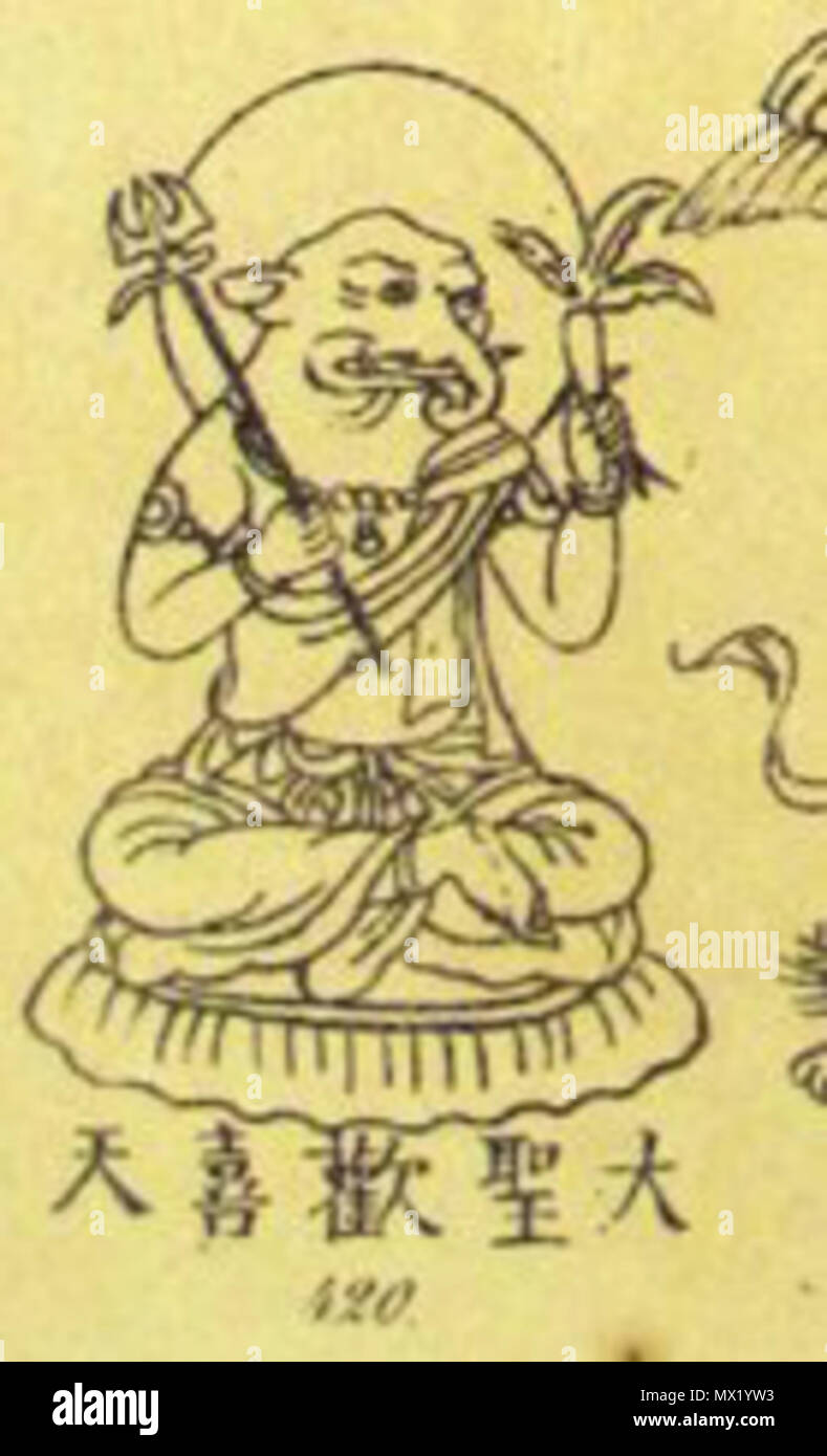 . Anglais : Daishō Kangi-dix (大聖歓喜天) . (1832-1852). Nippon par Philipp Franz von Siebold (Février 17, 1796 - Octobre 18, 1866) 556 Shoten Nippon Banque D'Images