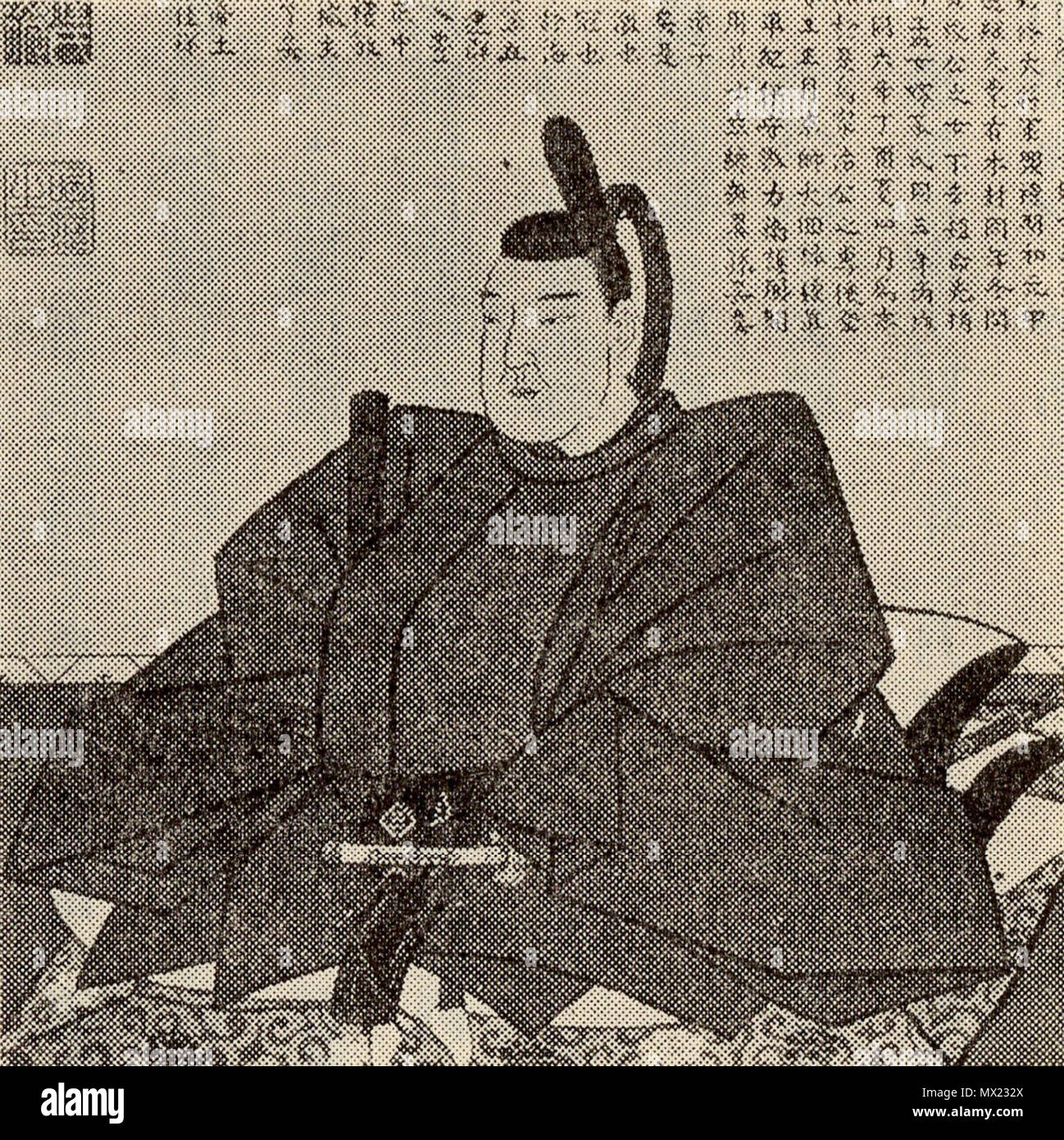 . 久留島通祐の肖像 モノクロ 日本語 :()。 . 1er janvier 2013. Kurushima Michisuke inconnu 351 Banque D'Images