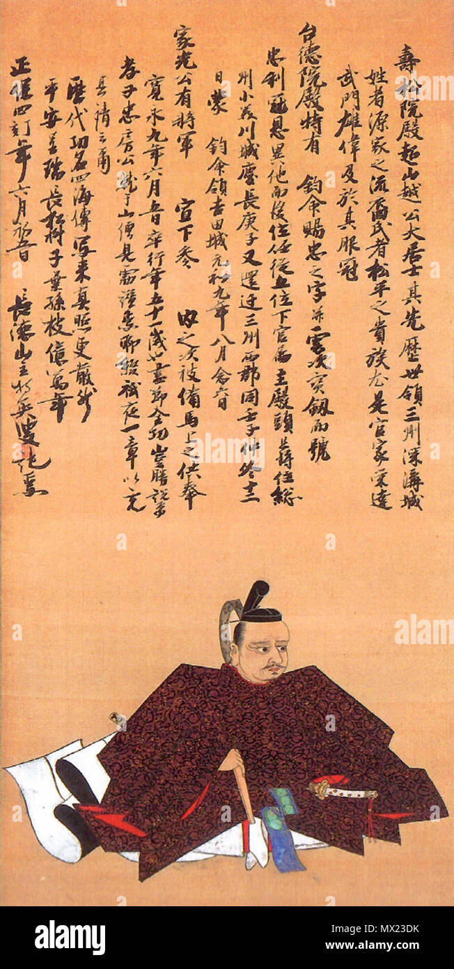 . 松平忠利の肖像。 日本語 : . 1er janvier 2013. 407 Inconnu Tadatoshi Matsudaira Banque D'Images