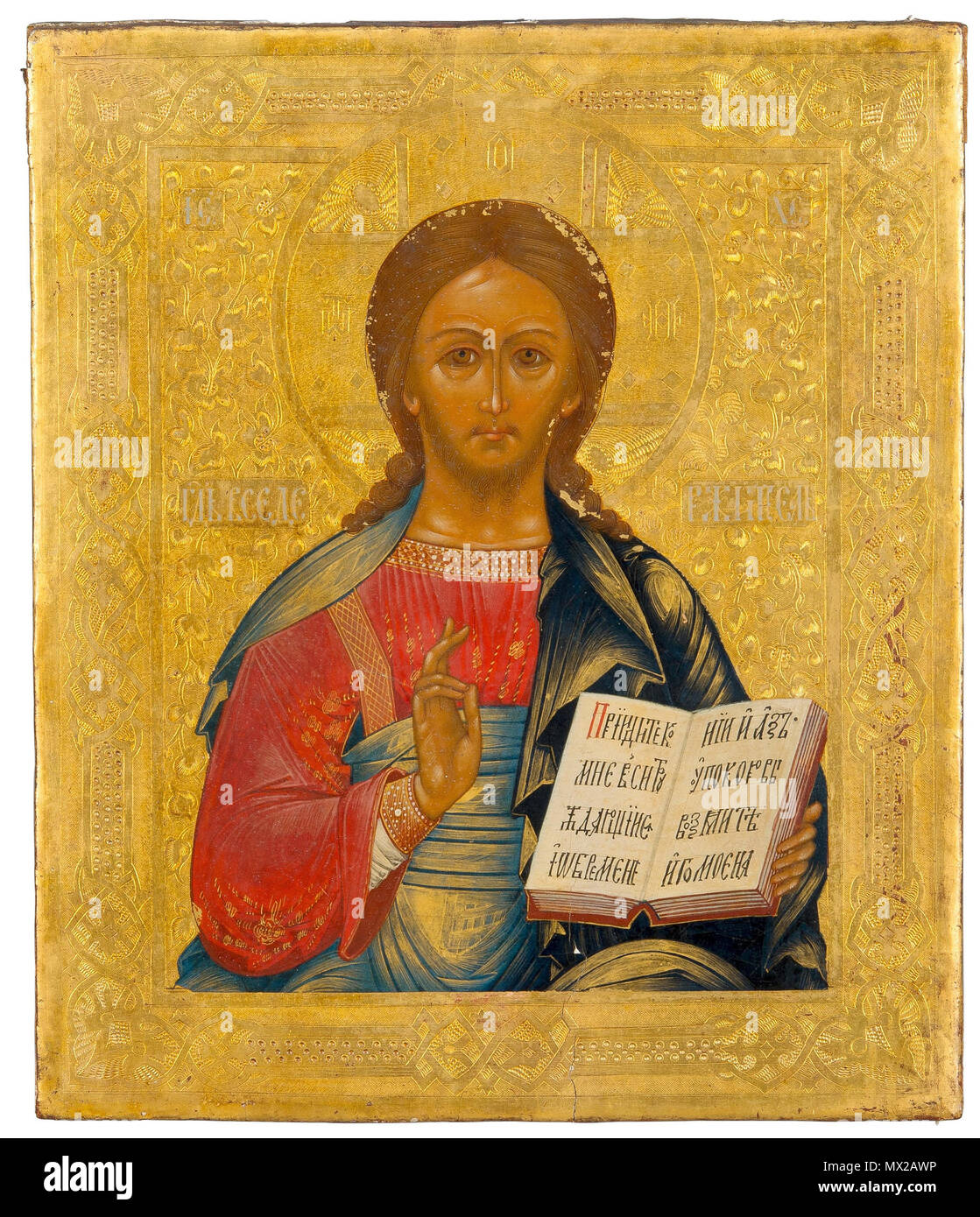 . Anglais : icône du Christ Pantocrator. Tempera sur woodpanel. La Russie, début du siècle 1800/1900. 31,5x75 cm. Anglais : ИКОНА. ВСЕДЕРЖИТЕЛЬ СПАС. Россия. 19 Конец в. - Начало 20 в. Темпера дерево,. Размеры : 31,5x75 см. 1800/1900. Le Christ Pantocrator inconnu 128 Tempéra sur woodpanel Banque D'Images