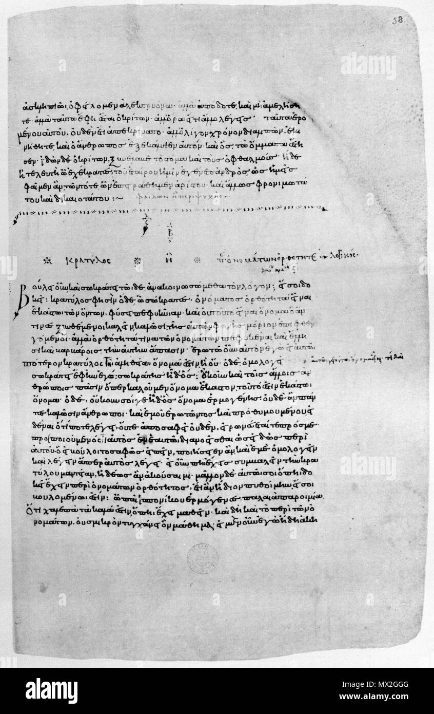 . Anglais : Page du Codex Oxoniensis Clarkianus 39 Clarke (Platon). Boîte Kratylos. Deutsch : Seite des codex Oxoniensis Clarkianus 39 Clarke (Platon). Boîte Kratylos. 895 AD. Platon 348 Kratylos début. Clarke Platon Banque D'Images