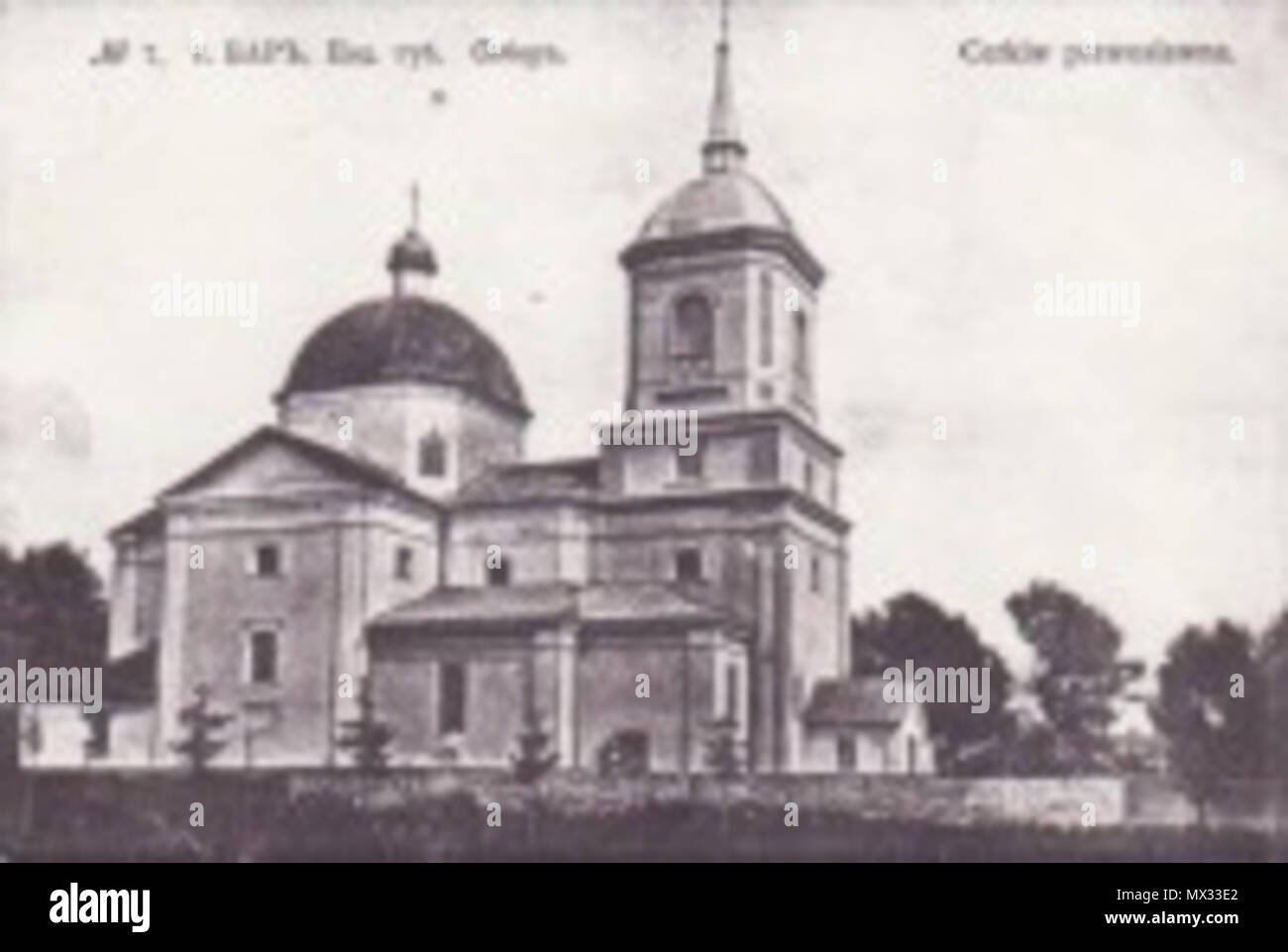 . Anglais : Cathédrale Orthodoxe Bar . 28 août 2014, 15:13:46. Archives de l'Église Orthodoxe Bar 14 2-200x134 Banque D'Images