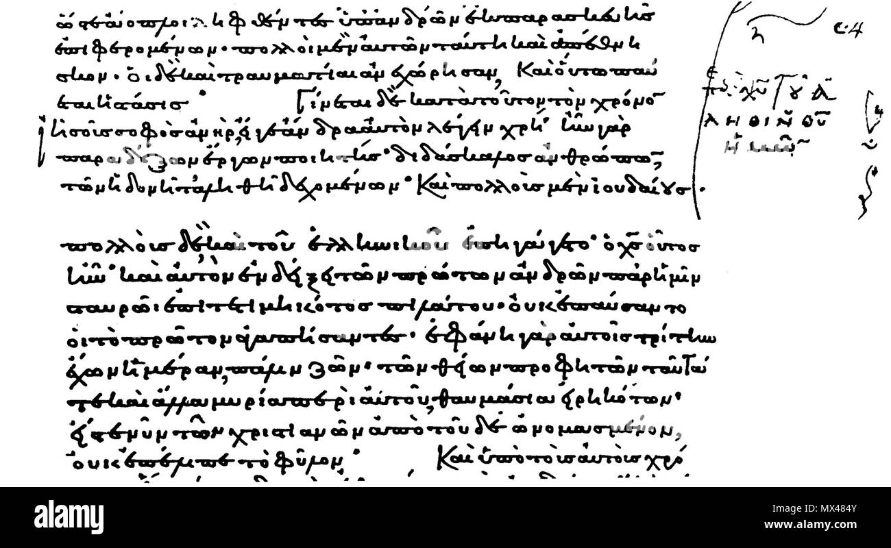 . Anglais : Reproduction montrant ce qu'on appelle le Testimonium Flavianum dans le plus ancien manuscrit de la dernière partie de Flavius Josèphe' "Antiquités des Juifs" ; Codex Ambrosianus (Mediolanensis) F. 128 à partir de la 11e siècle. Svenska : Avbildning kallade så som visar den Testimonium Flavianum den bevarade handskriften j äldsta av den senare av delen Flavius Josèphe" fornminnen" ; "Judiska Codex Ambrosianus (Mediolanensis) F. de tiohundratalet 128. 1929. Scribe inconnue au 11e c.. Reproduit dans un livre de 1929 par Robert Eisler (1882 - 1949). 42 Ambrosianus F128 Banque D'Images