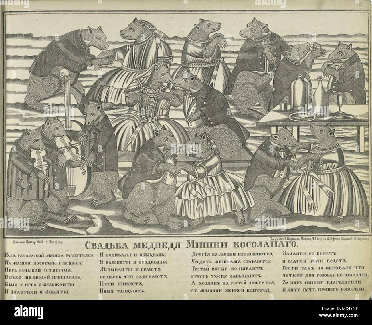 . Anglais : Mariage de l'ours. Hôtels à humour russe. 1868. Inconnu 77 BearWedding Banque D'Images