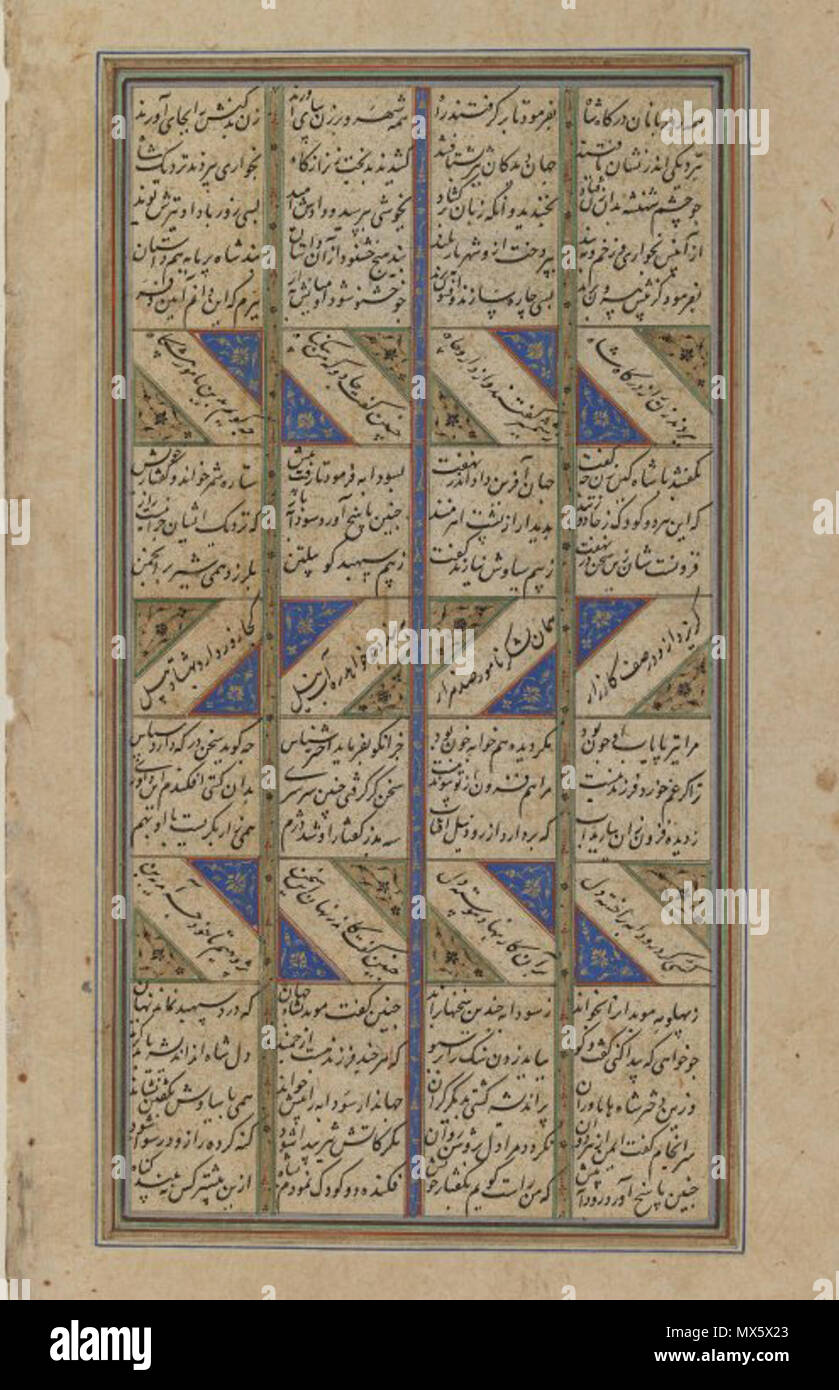 . . Entre 1601 Manuscrit et 1700101 Brooklyn Museum - manuscrit Banque D'Images